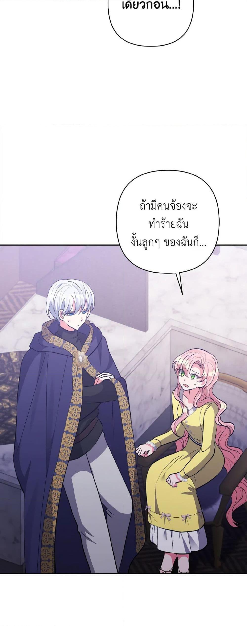 Manga-lc-com อ่านมังงะ อ่านการ์ตูน ออนไลน์ ฟรี I Adopted the Male Lead ตอนที่ 1 2 3 4 5 6 7 8 9 10 11 12 13 14 ฟรี ไม่มีโฆษณา Manga-lc - อ่าน มังงะ อ่าน การ์ตูน ออนไลน์ อ่านมังงะ ฟรี