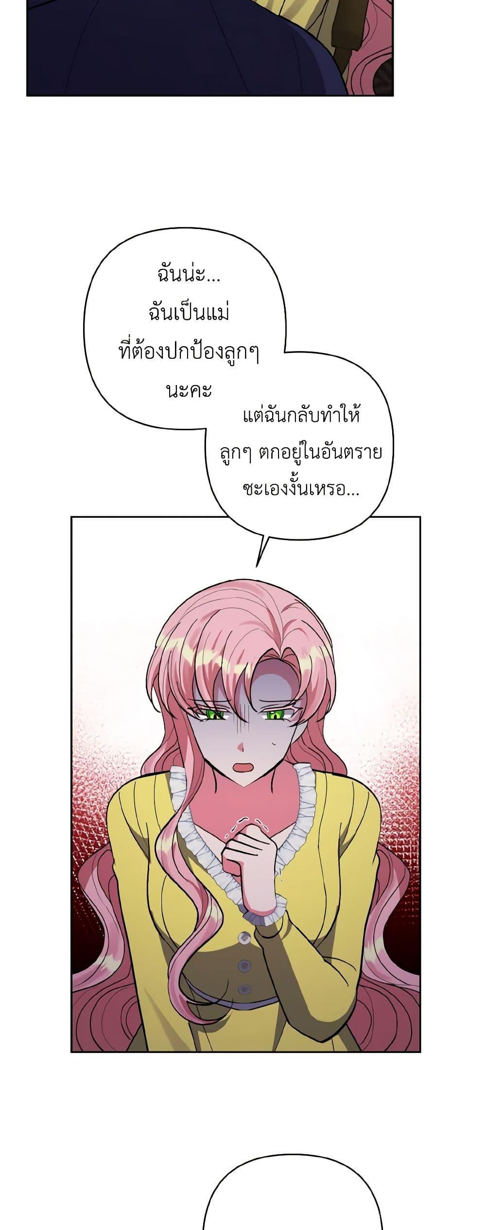 Manga-lc-com อ่านมังงะ อ่านการ์ตูน ออนไลน์ ฟรี I Adopted the Male Lead ตอนที่ 1 2 3 4 5 6 7 8 9 10 11 12 13 14 ฟรี ไม่มีโฆษณา Manga-lc - อ่าน มังงะ อ่าน การ์ตูน ออนไลน์ อ่านมังงะ ฟรี