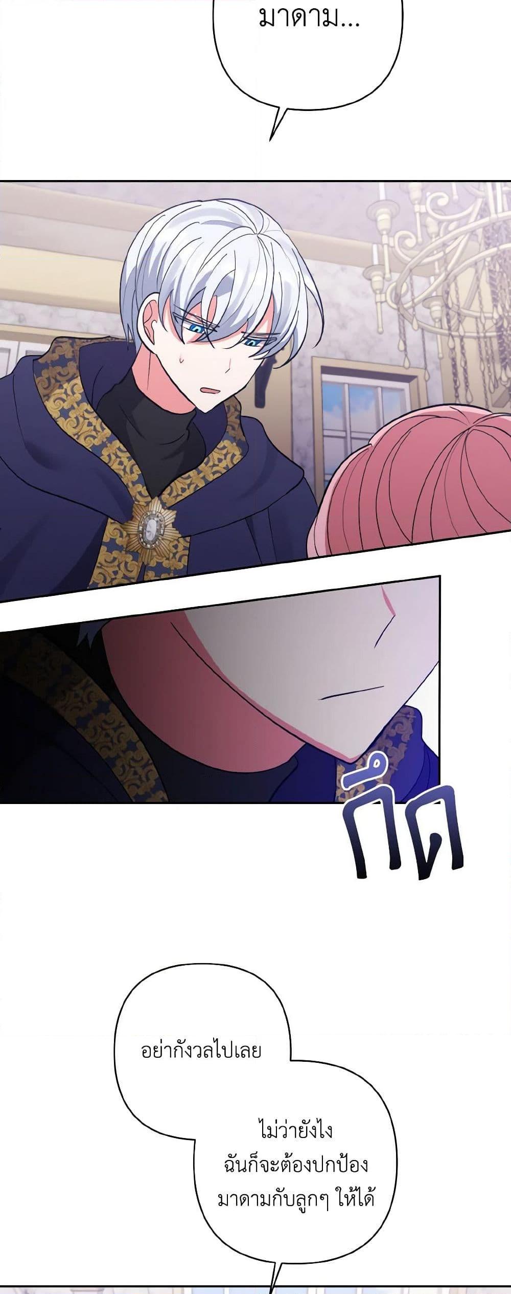 Manga-lc-com อ่านมังงะ อ่านการ์ตูน ออนไลน์ ฟรี I Adopted the Male Lead ตอนที่ 1 2 3 4 5 6 7 8 9 10 11 12 13 14 ฟรี ไม่มีโฆษณา Manga-lc - อ่าน มังงะ อ่าน การ์ตูน ออนไลน์ อ่านมังงะ ฟรี