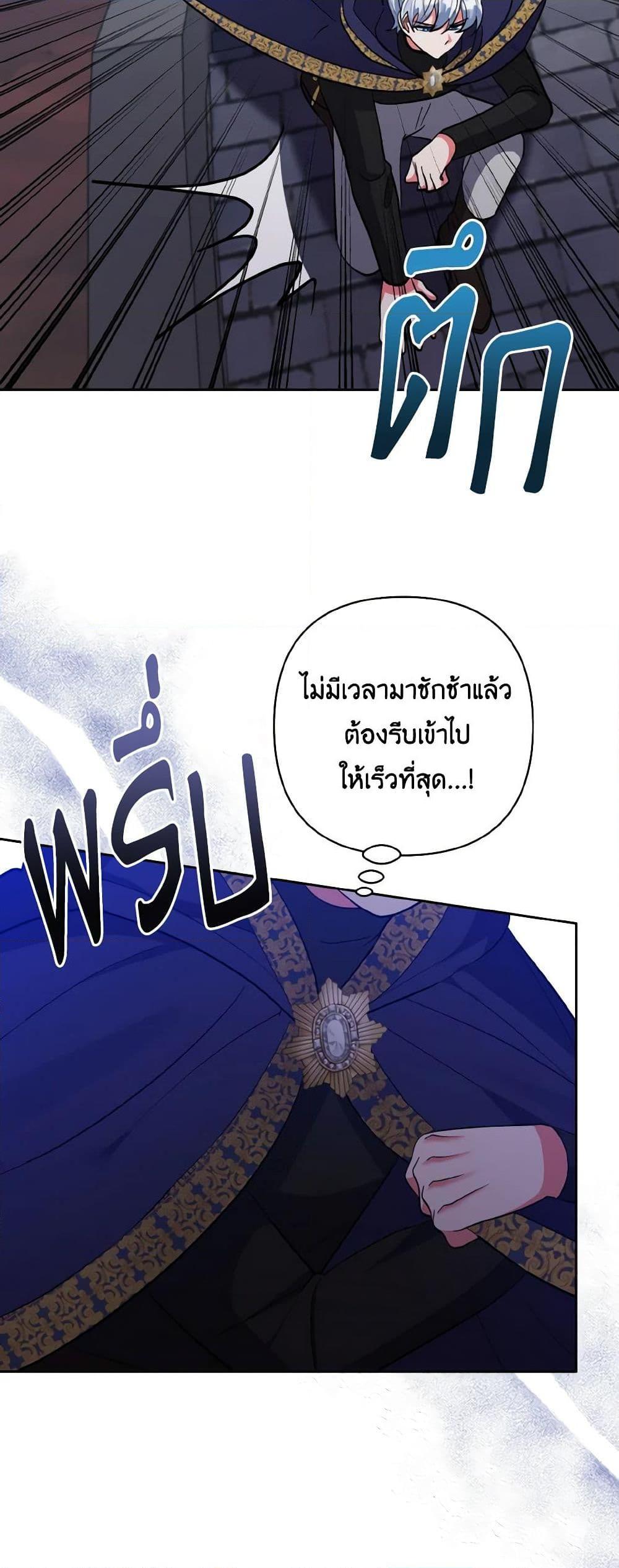 Manga-lc-com อ่านมังงะ อ่านการ์ตูน ออนไลน์ ฟรี I Adopted the Male Lead ตอนที่ 1 2 3 4 5 6 7 8 9 10 11 12 13 14 ฟรี ไม่มีโฆษณา Manga-lc - อ่าน มังงะ อ่าน การ์ตูน ออนไลน์ อ่านมังงะ ฟรี