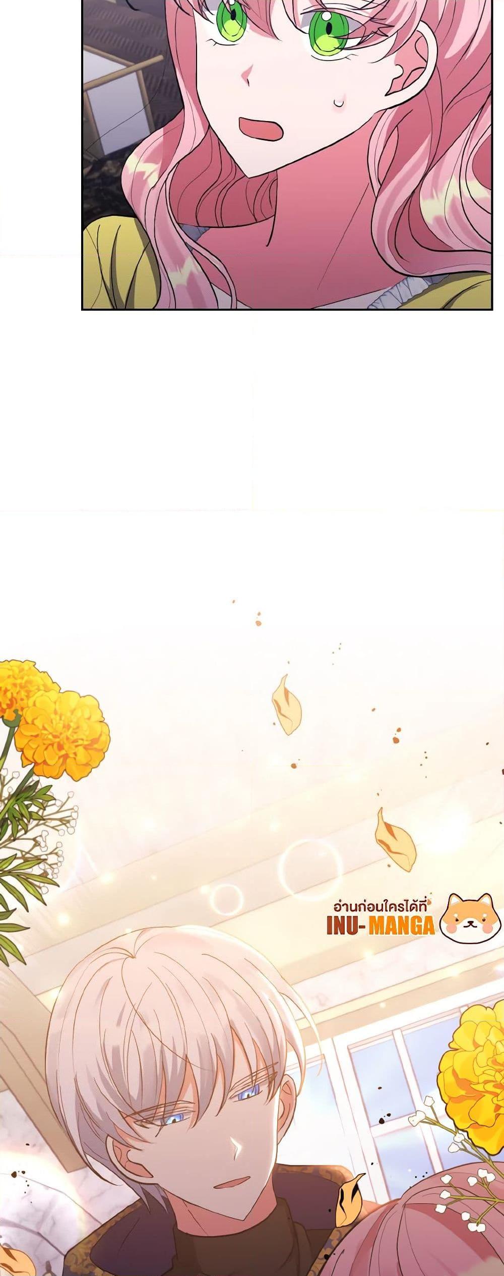 Manga-lc-com อ่านมังงะ อ่านการ์ตูน ออนไลน์ ฟรี I Adopted the Male Lead ตอนที่ 1 2 3 4 5 6 7 8 9 10 11 12 13 14 ฟรี ไม่มีโฆษณา Manga-lc - อ่าน มังงะ อ่าน การ์ตูน ออนไลน์ อ่านมังงะ ฟรี