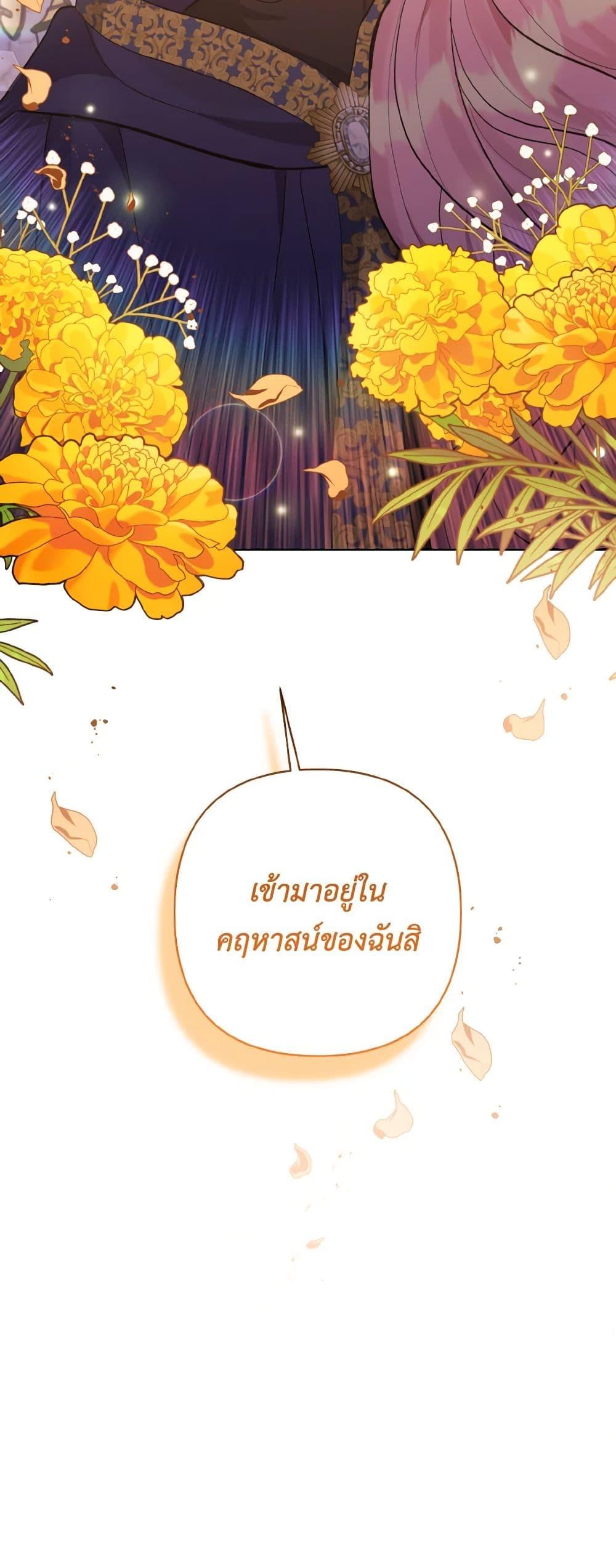 Manga-lc-com อ่านมังงะ อ่านการ์ตูน ออนไลน์ ฟรี I Adopted the Male Lead ตอนที่ 1 2 3 4 5 6 7 8 9 10 11 12 13 14 ฟรี ไม่มีโฆษณา Manga-lc - อ่าน มังงะ อ่าน การ์ตูน ออนไลน์ อ่านมังงะ ฟรี