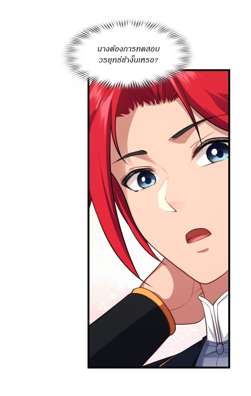 Manga-lc-com อ่านมังงะ อ่านการ์ตูน ออนไลน์ ฟรี Traveling Through Time and Space to Become an Unlucky NPC I Have a Wife to Protect Me ตอนที่ 1 2 3 4 5 6 7 8 9 10 11 12 13 14 ฟรี ไม่มีโฆษณา Manga-lc - อ่าน มังงะ อ่าน การ์ตูน ออนไลน์ อ่านมังงะ ฟรี