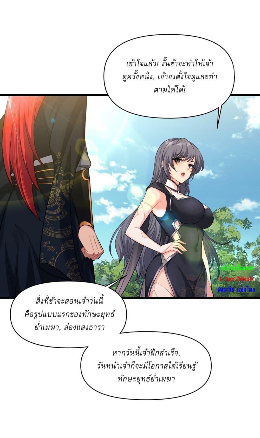 Manga-lc-com อ่านมังงะ อ่านการ์ตูน ออนไลน์ ฟรี Traveling Through Time and Space to Become an Unlucky NPC I Have a Wife to Protect Me ตอนที่ 1 2 3 4 5 6 7 8 9 10 11 12 13 14 ฟรี ไม่มีโฆษณา Manga-lc - อ่าน มังงะ อ่าน การ์ตูน ออนไลน์ อ่านมังงะ ฟรี
