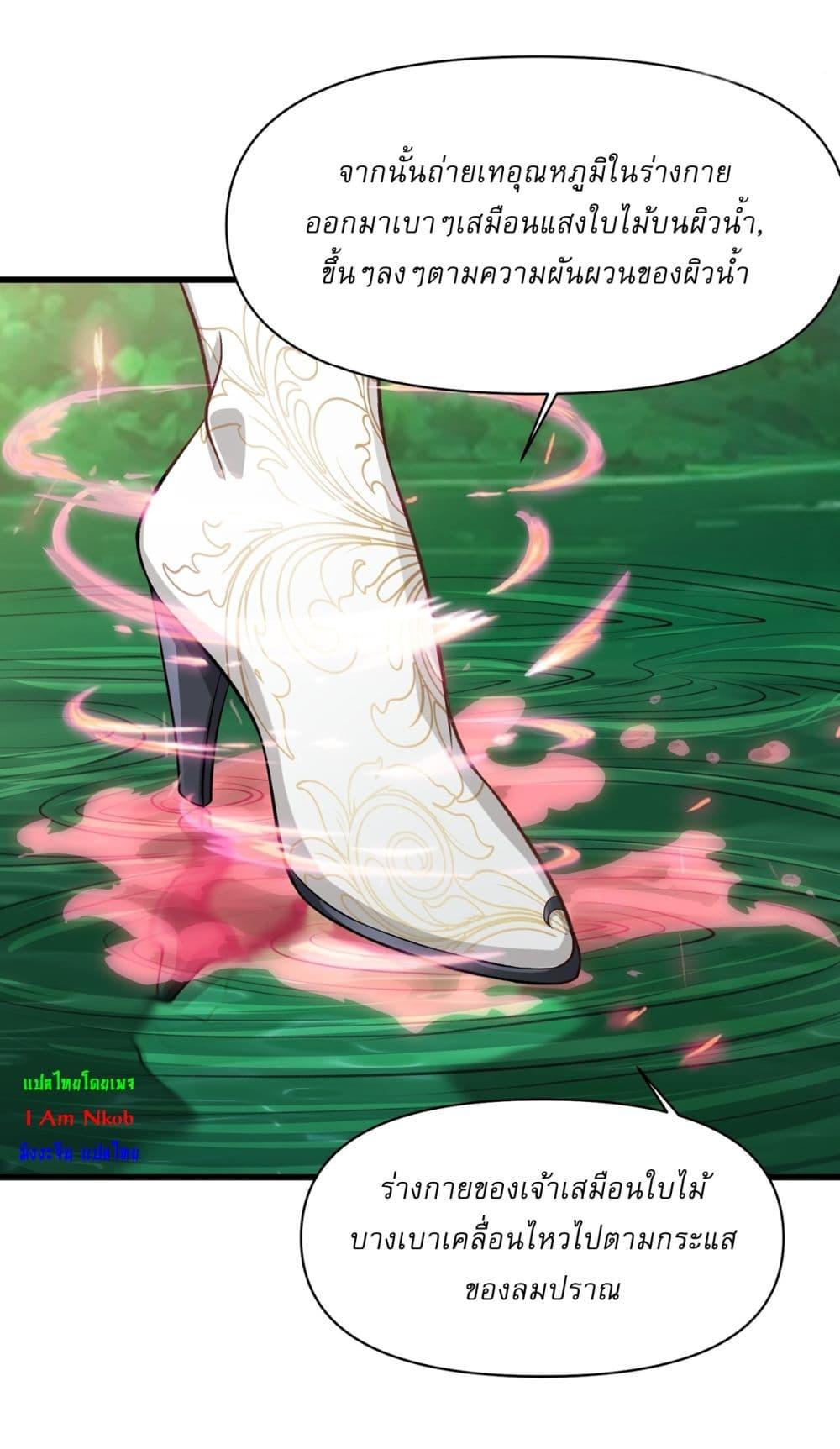 Manga-lc-com อ่านมังงะ อ่านการ์ตูน ออนไลน์ ฟรี Traveling Through Time and Space to Become an Unlucky NPC I Have a Wife to Protect Me ตอนที่ 1 2 3 4 5 6 7 8 9 10 11 12 13 14 ฟรี ไม่มีโฆษณา Manga-lc - อ่าน มังงะ อ่าน การ์ตูน ออนไลน์ อ่านมังงะ ฟรี