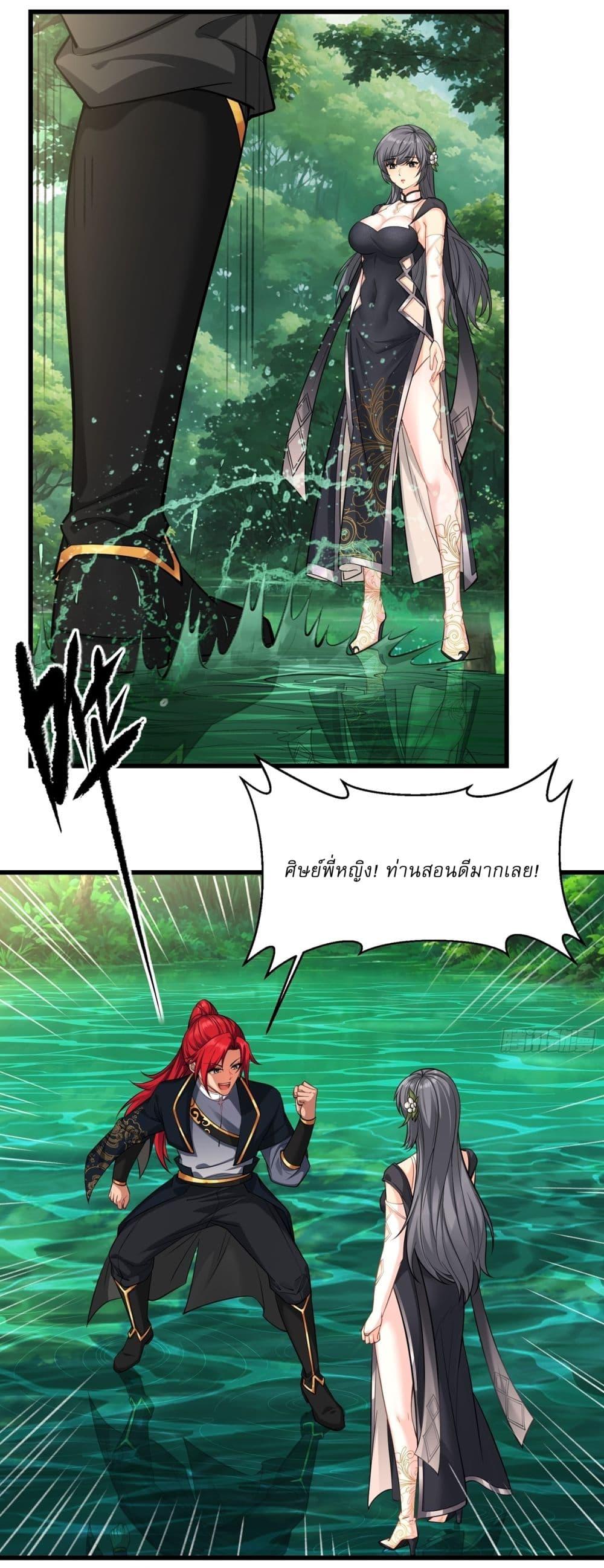 Manga-lc-com อ่านมังงะ อ่านการ์ตูน ออนไลน์ ฟรี Traveling Through Time and Space to Become an Unlucky NPC I Have a Wife to Protect Me ตอนที่ 1 2 3 4 5 6 7 8 9 10 11 12 13 14 ฟรี ไม่มีโฆษณา Manga-lc - อ่าน มังงะ อ่าน การ์ตูน ออนไลน์ อ่านมังงะ ฟรี