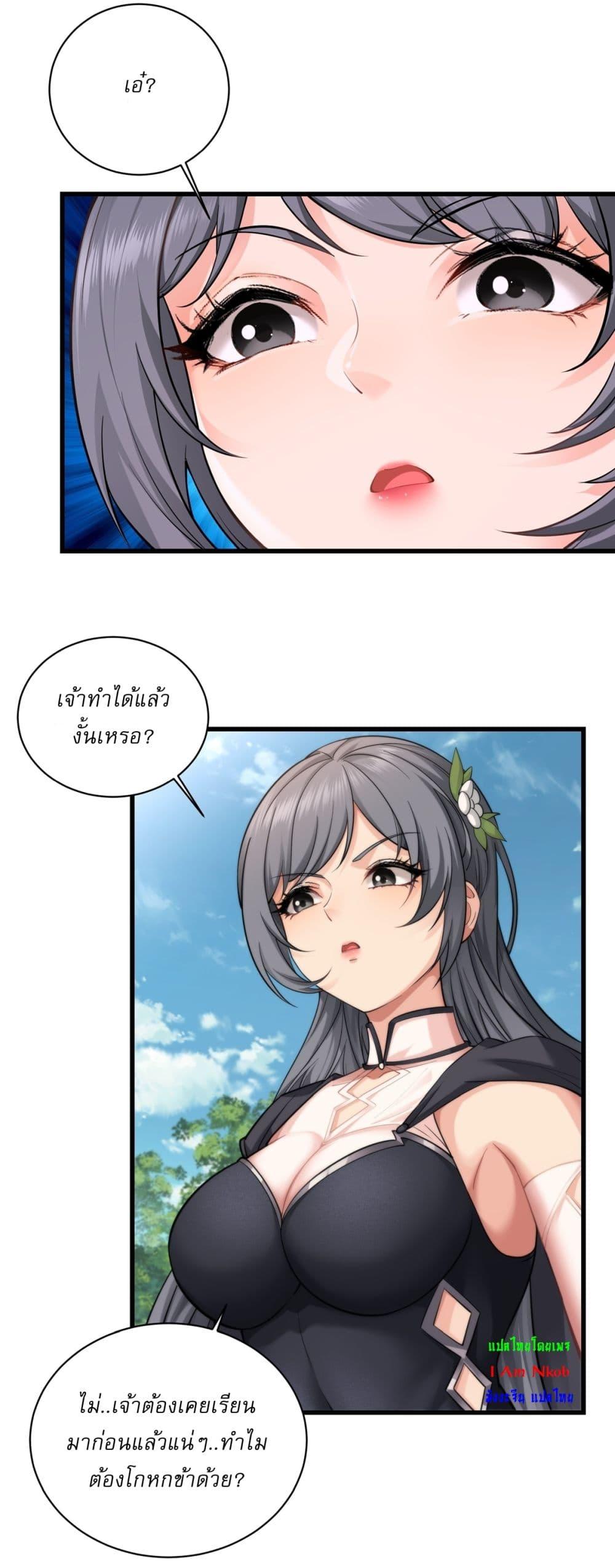 Manga-lc-com อ่านมังงะ อ่านการ์ตูน ออนไลน์ ฟรี Traveling Through Time and Space to Become an Unlucky NPC I Have a Wife to Protect Me ตอนที่ 1 2 3 4 5 6 7 8 9 10 11 12 13 14 ฟรี ไม่มีโฆษณา Manga-lc - อ่าน มังงะ อ่าน การ์ตูน ออนไลน์ อ่านมังงะ ฟรี