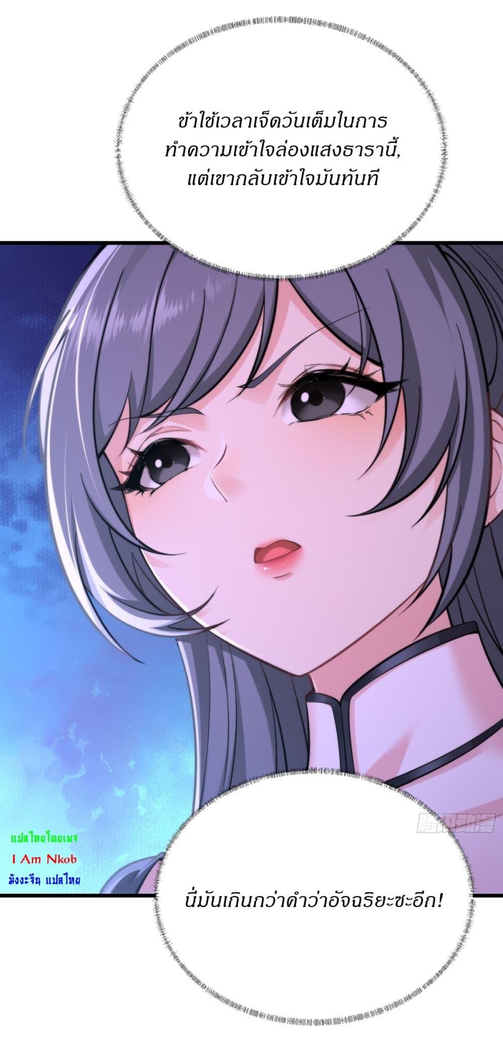 Manga-lc-com อ่านมังงะ อ่านการ์ตูน ออนไลน์ ฟรี Traveling Through Time and Space to Become an Unlucky NPC I Have a Wife to Protect Me ตอนที่ 1 2 3 4 5 6 7 8 9 10 11 12 13 14 ฟรี ไม่มีโฆษณา Manga-lc - อ่าน มังงะ อ่าน การ์ตูน ออนไลน์ อ่านมังงะ ฟรี