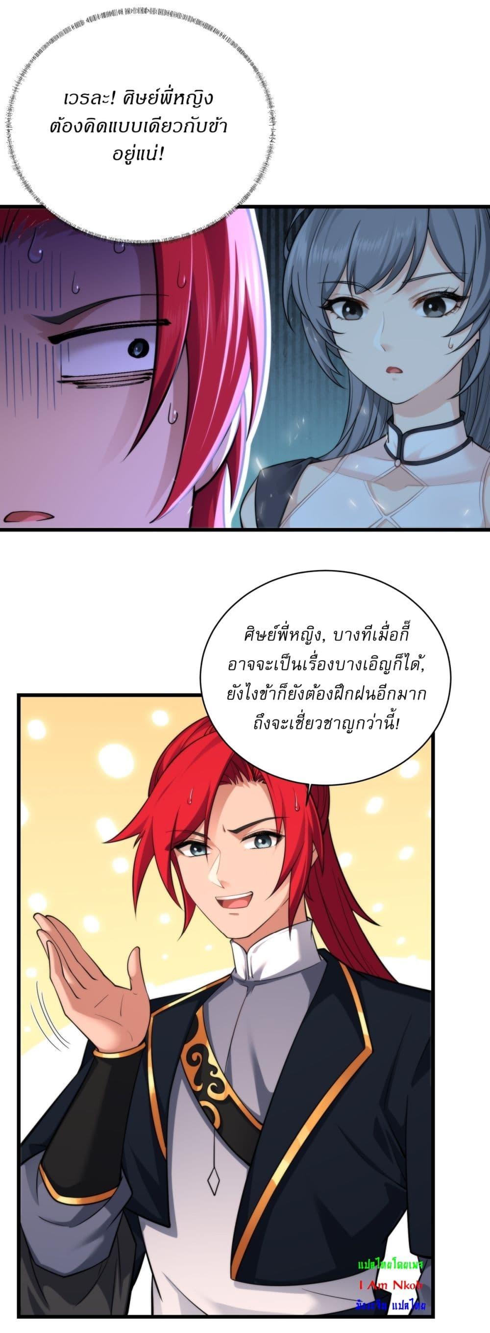 Manga-lc-com อ่านมังงะ อ่านการ์ตูน ออนไลน์ ฟรี Traveling Through Time and Space to Become an Unlucky NPC I Have a Wife to Protect Me ตอนที่ 1 2 3 4 5 6 7 8 9 10 11 12 13 14 ฟรี ไม่มีโฆษณา Manga-lc - อ่าน มังงะ อ่าน การ์ตูน ออนไลน์ อ่านมังงะ ฟรี