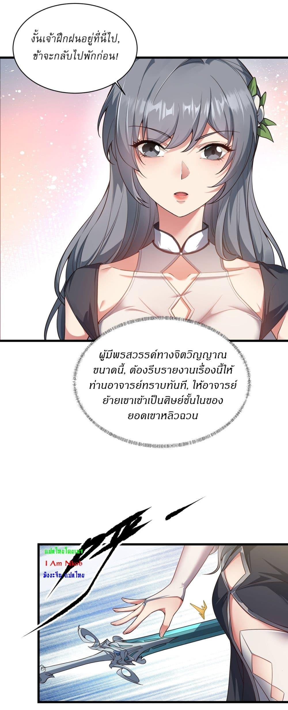 Manga-lc-com อ่านมังงะ อ่านการ์ตูน ออนไลน์ ฟรี Traveling Through Time and Space to Become an Unlucky NPC I Have a Wife to Protect Me ตอนที่ 1 2 3 4 5 6 7 8 9 10 11 12 13 14 ฟรี ไม่มีโฆษณา Manga-lc - อ่าน มังงะ อ่าน การ์ตูน ออนไลน์ อ่านมังงะ ฟรี