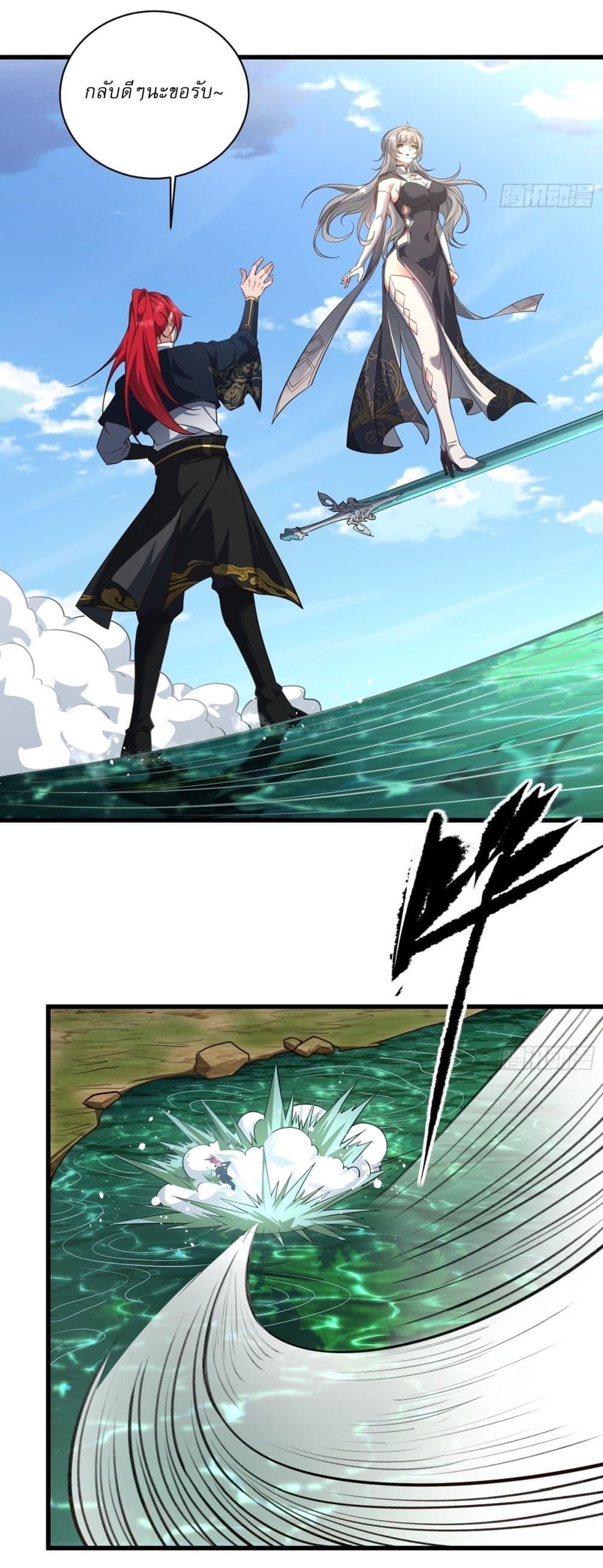 Manga-lc-com อ่านมังงะ อ่านการ์ตูน ออนไลน์ ฟรี Traveling Through Time and Space to Become an Unlucky NPC I Have a Wife to Protect Me ตอนที่ 1 2 3 4 5 6 7 8 9 10 11 12 13 14 ฟรี ไม่มีโฆษณา Manga-lc - อ่าน มังงะ อ่าน การ์ตูน ออนไลน์ อ่านมังงะ ฟรี