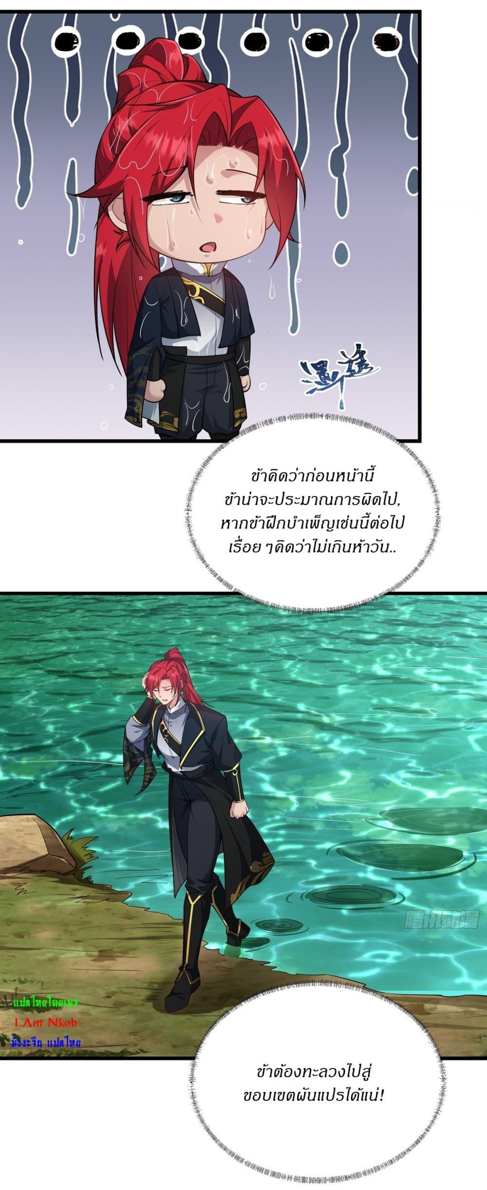 Manga-lc-com อ่านมังงะ อ่านการ์ตูน ออนไลน์ ฟรี Traveling Through Time and Space to Become an Unlucky NPC I Have a Wife to Protect Me ตอนที่ 1 2 3 4 5 6 7 8 9 10 11 12 13 14 ฟรี ไม่มีโฆษณา Manga-lc - อ่าน มังงะ อ่าน การ์ตูน ออนไลน์ อ่านมังงะ ฟรี