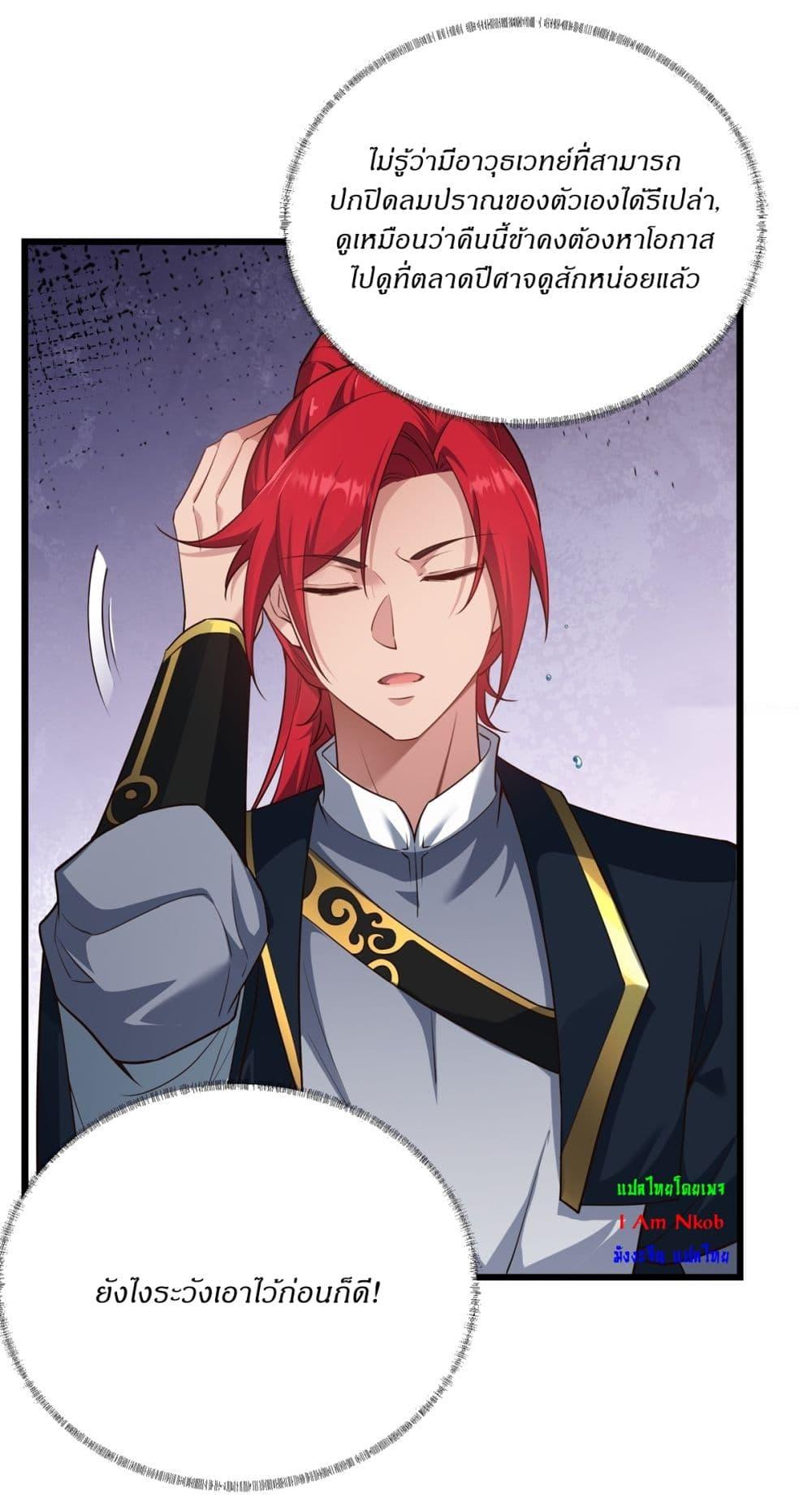 Manga-lc-com อ่านมังงะ อ่านการ์ตูน ออนไลน์ ฟรี Traveling Through Time and Space to Become an Unlucky NPC I Have a Wife to Protect Me ตอนที่ 1 2 3 4 5 6 7 8 9 10 11 12 13 14 ฟรี ไม่มีโฆษณา Manga-lc - อ่าน มังงะ อ่าน การ์ตูน ออนไลน์ อ่านมังงะ ฟรี