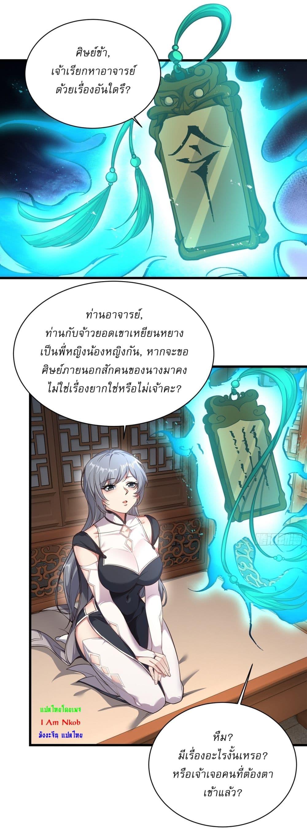 Manga-lc-com อ่านมังงะ อ่านการ์ตูน ออนไลน์ ฟรี Traveling Through Time and Space to Become an Unlucky NPC I Have a Wife to Protect Me ตอนที่ 1 2 3 4 5 6 7 8 9 10 11 12 13 14 ฟรี ไม่มีโฆษณา Manga-lc - อ่าน มังงะ อ่าน การ์ตูน ออนไลน์ อ่านมังงะ ฟรี