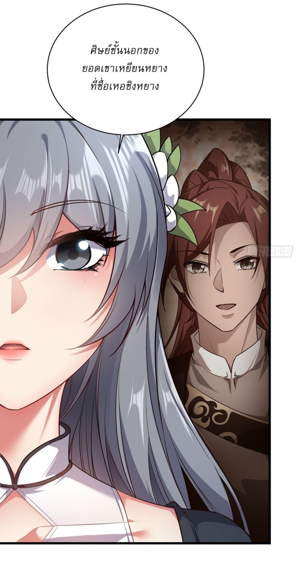 Manga-lc-com อ่านมังงะ อ่านการ์ตูน ออนไลน์ ฟรี Traveling Through Time and Space to Become an Unlucky NPC I Have a Wife to Protect Me ตอนที่ 1 2 3 4 5 6 7 8 9 10 11 12 13 14 ฟรี ไม่มีโฆษณา Manga-lc - อ่าน มังงะ อ่าน การ์ตูน ออนไลน์ อ่านมังงะ ฟรี