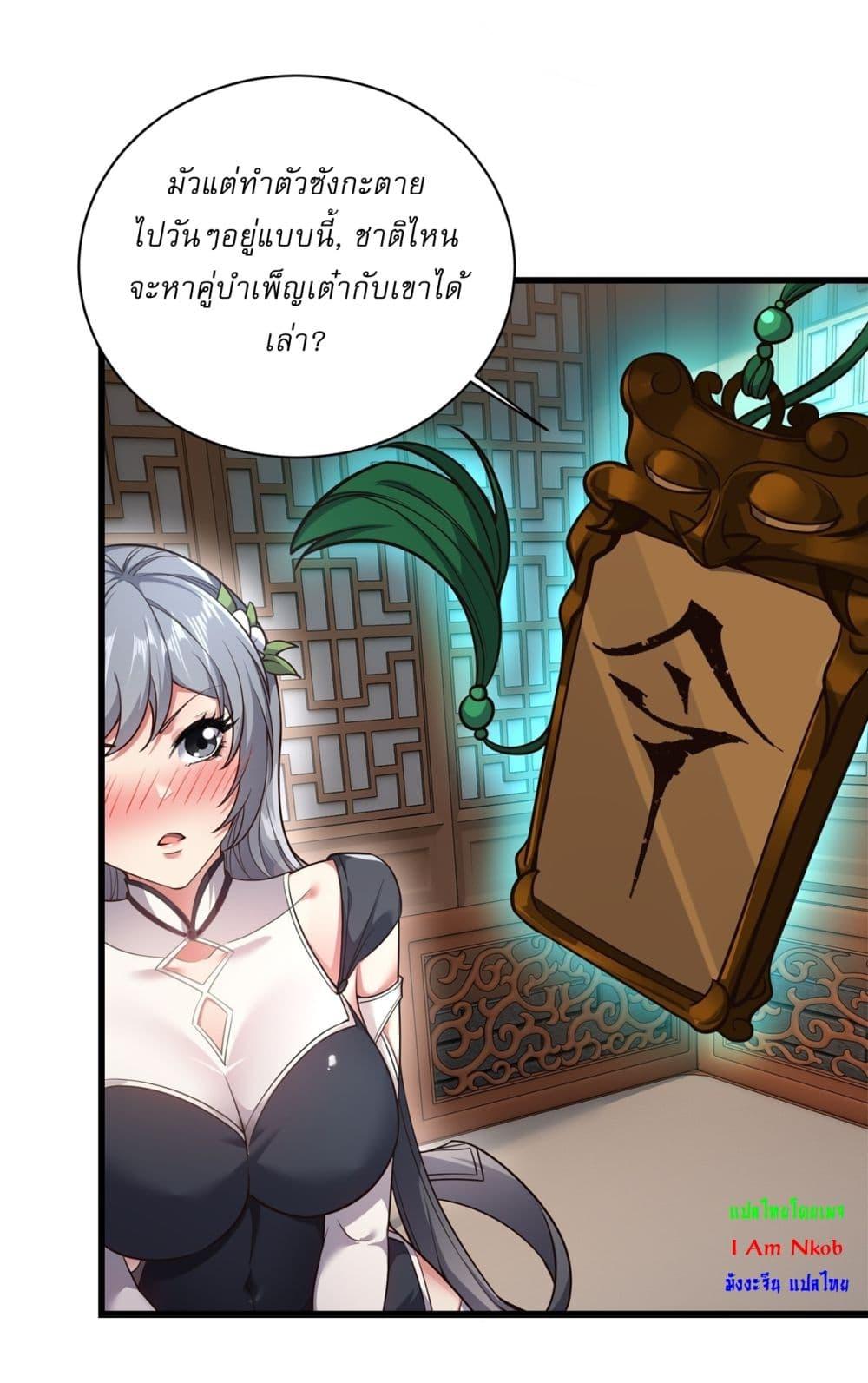 Manga-lc-com อ่านมังงะ อ่านการ์ตูน ออนไลน์ ฟรี Traveling Through Time and Space to Become an Unlucky NPC I Have a Wife to Protect Me ตอนที่ 1 2 3 4 5 6 7 8 9 10 11 12 13 14 ฟรี ไม่มีโฆษณา Manga-lc - อ่าน มังงะ อ่าน การ์ตูน ออนไลน์ อ่านมังงะ ฟรี