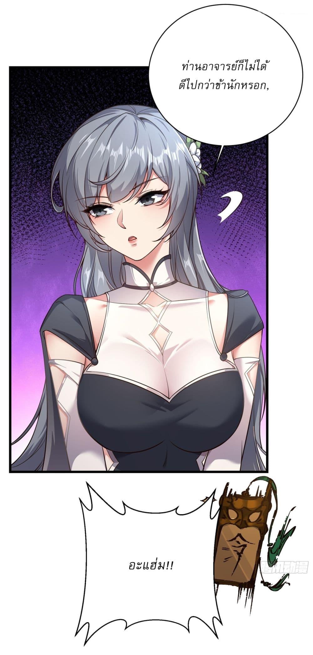 Manga-lc-com อ่านมังงะ อ่านการ์ตูน ออนไลน์ ฟรี Traveling Through Time and Space to Become an Unlucky NPC I Have a Wife to Protect Me ตอนที่ 1 2 3 4 5 6 7 8 9 10 11 12 13 14 ฟรี ไม่มีโฆษณา Manga-lc - อ่าน มังงะ อ่าน การ์ตูน ออนไลน์ อ่านมังงะ ฟรี