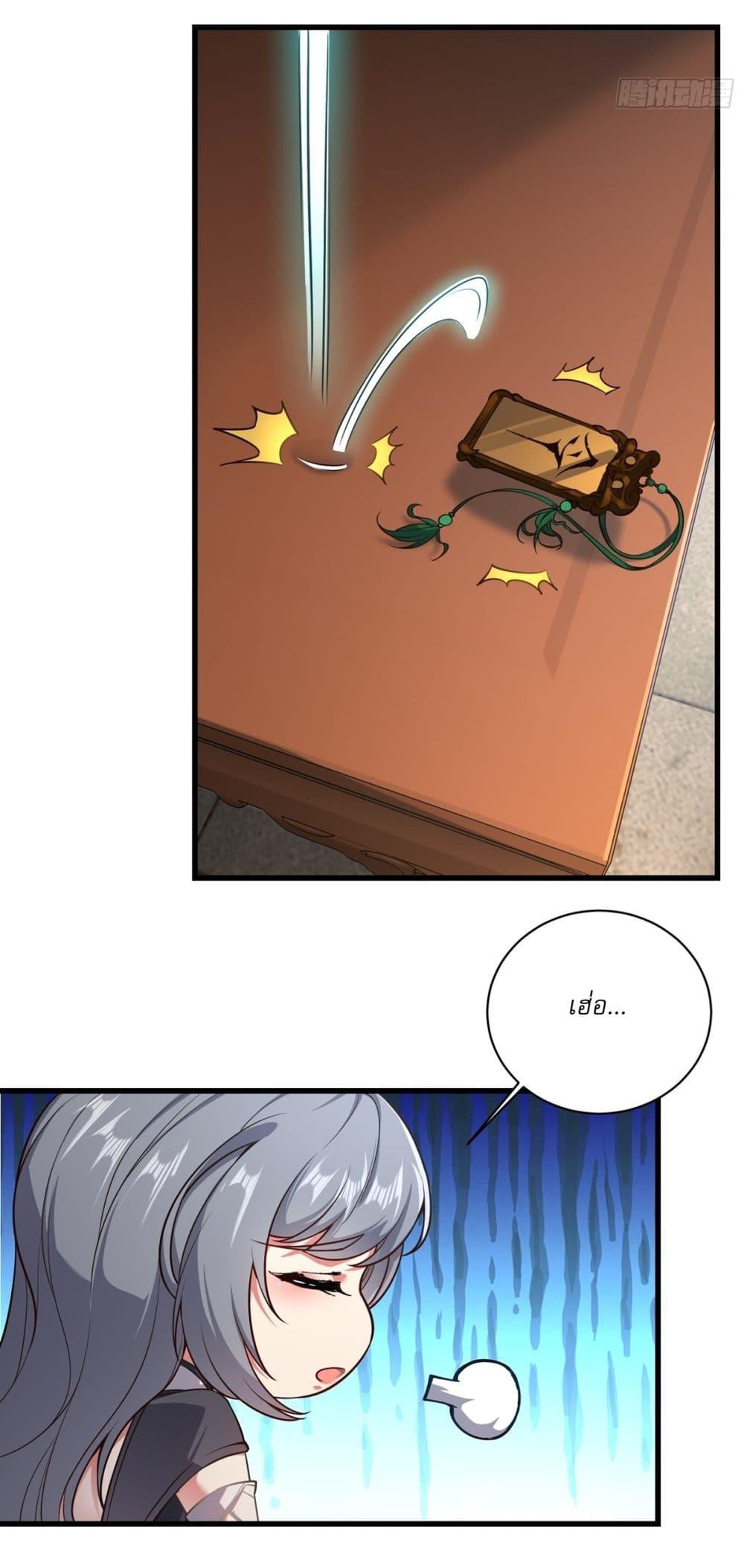 Manga-lc-com อ่านมังงะ อ่านการ์ตูน ออนไลน์ ฟรี Traveling Through Time and Space to Become an Unlucky NPC I Have a Wife to Protect Me ตอนที่ 1 2 3 4 5 6 7 8 9 10 11 12 13 14 ฟรี ไม่มีโฆษณา Manga-lc - อ่าน มังงะ อ่าน การ์ตูน ออนไลน์ อ่านมังงะ ฟรี