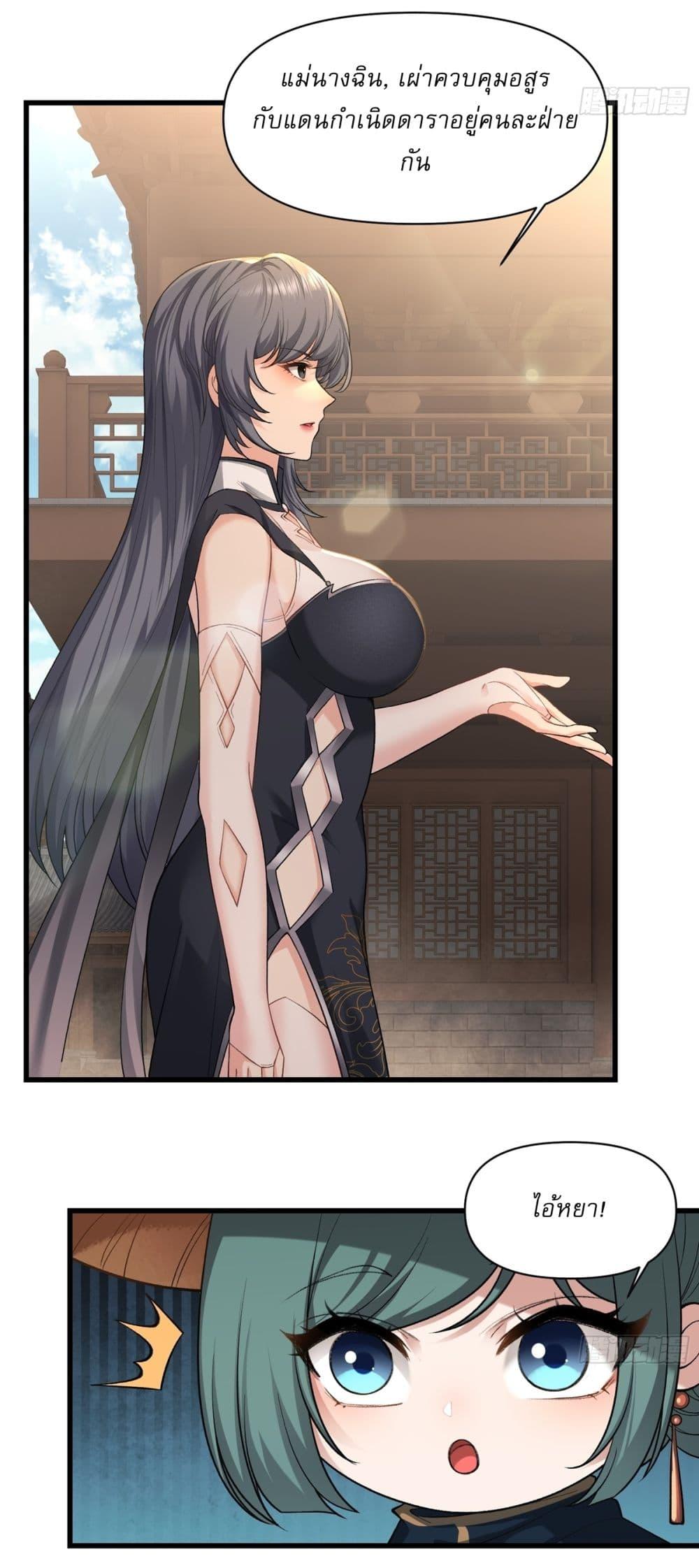 Manga-lc-com อ่านมังงะ อ่านการ์ตูน ออนไลน์ ฟรี Traveling Through Time and Space to Become an Unlucky NPC I Have a Wife to Protect Me ตอนที่ 1 2 3 4 5 6 7 8 9 10 11 12 13 14 ฟรี ไม่มีโฆษณา Manga-lc - อ่าน มังงะ อ่าน การ์ตูน ออนไลน์ อ่านมังงะ ฟรี