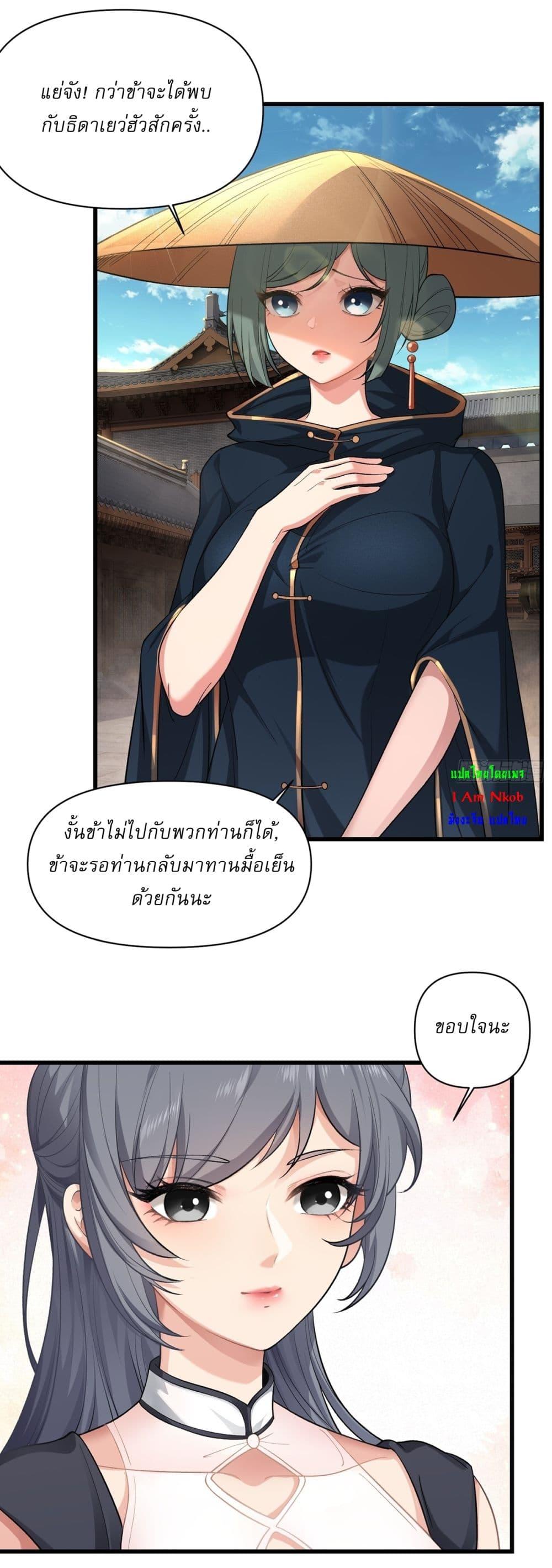 Manga-lc-com อ่านมังงะ อ่านการ์ตูน ออนไลน์ ฟรี Traveling Through Time and Space to Become an Unlucky NPC I Have a Wife to Protect Me ตอนที่ 1 2 3 4 5 6 7 8 9 10 11 12 13 14 ฟรี ไม่มีโฆษณา Manga-lc - อ่าน มังงะ อ่าน การ์ตูน ออนไลน์ อ่านมังงะ ฟรี