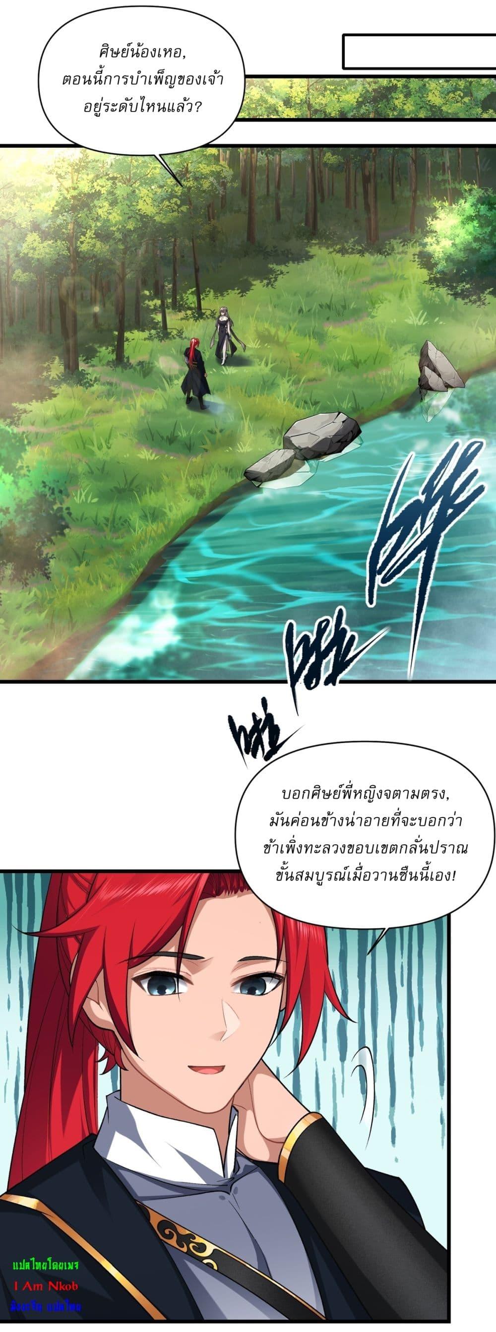 Manga-lc-com อ่านมังงะ อ่านการ์ตูน ออนไลน์ ฟรี Traveling Through Time and Space to Become an Unlucky NPC I Have a Wife to Protect Me ตอนที่ 1 2 3 4 5 6 7 8 9 10 11 12 13 14 ฟรี ไม่มีโฆษณา Manga-lc - อ่าน มังงะ อ่าน การ์ตูน ออนไลน์ อ่านมังงะ ฟรี