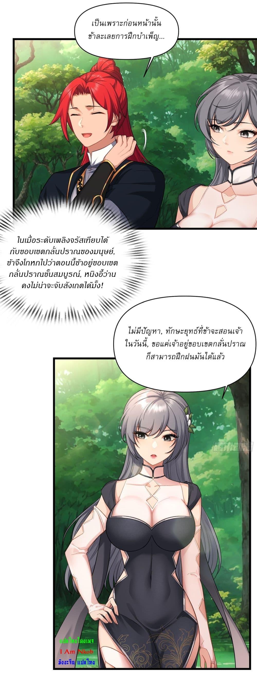Manga-lc-com อ่านมังงะ อ่านการ์ตูน ออนไลน์ ฟรี Traveling Through Time and Space to Become an Unlucky NPC I Have a Wife to Protect Me ตอนที่ 1 2 3 4 5 6 7 8 9 10 11 12 13 14 ฟรี ไม่มีโฆษณา Manga-lc - อ่าน มังงะ อ่าน การ์ตูน ออนไลน์ อ่านมังงะ ฟรี