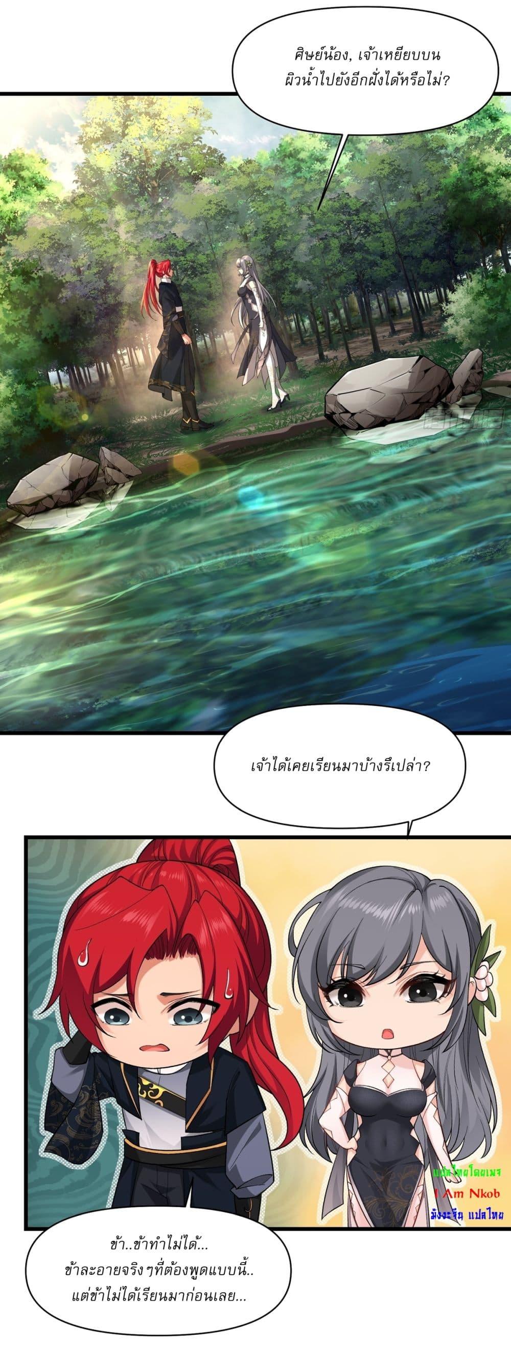 Manga-lc-com อ่านมังงะ อ่านการ์ตูน ออนไลน์ ฟรี Traveling Through Time and Space to Become an Unlucky NPC I Have a Wife to Protect Me ตอนที่ 1 2 3 4 5 6 7 8 9 10 11 12 13 14 ฟรี ไม่มีโฆษณา Manga-lc - อ่าน มังงะ อ่าน การ์ตูน ออนไลน์ อ่านมังงะ ฟรี