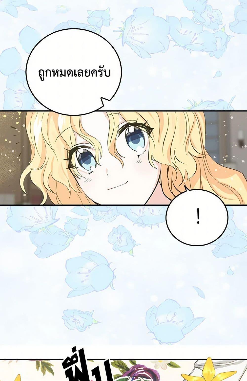 Manga-lc-com อ่านมังงะ อ่านการ์ตูน ออนไลน์ ฟรี I’m the Ex-Girlfriend of a Soldier ตอนที่ 1 2 3 4 5 6 7 8 9 10 11 12 13 14 ฟรี ไม่มีโฆษณา Manga-lc - อ่าน มังงะ อ่าน การ์ตูน ออนไลน์ อ่านมังงะ ฟรี