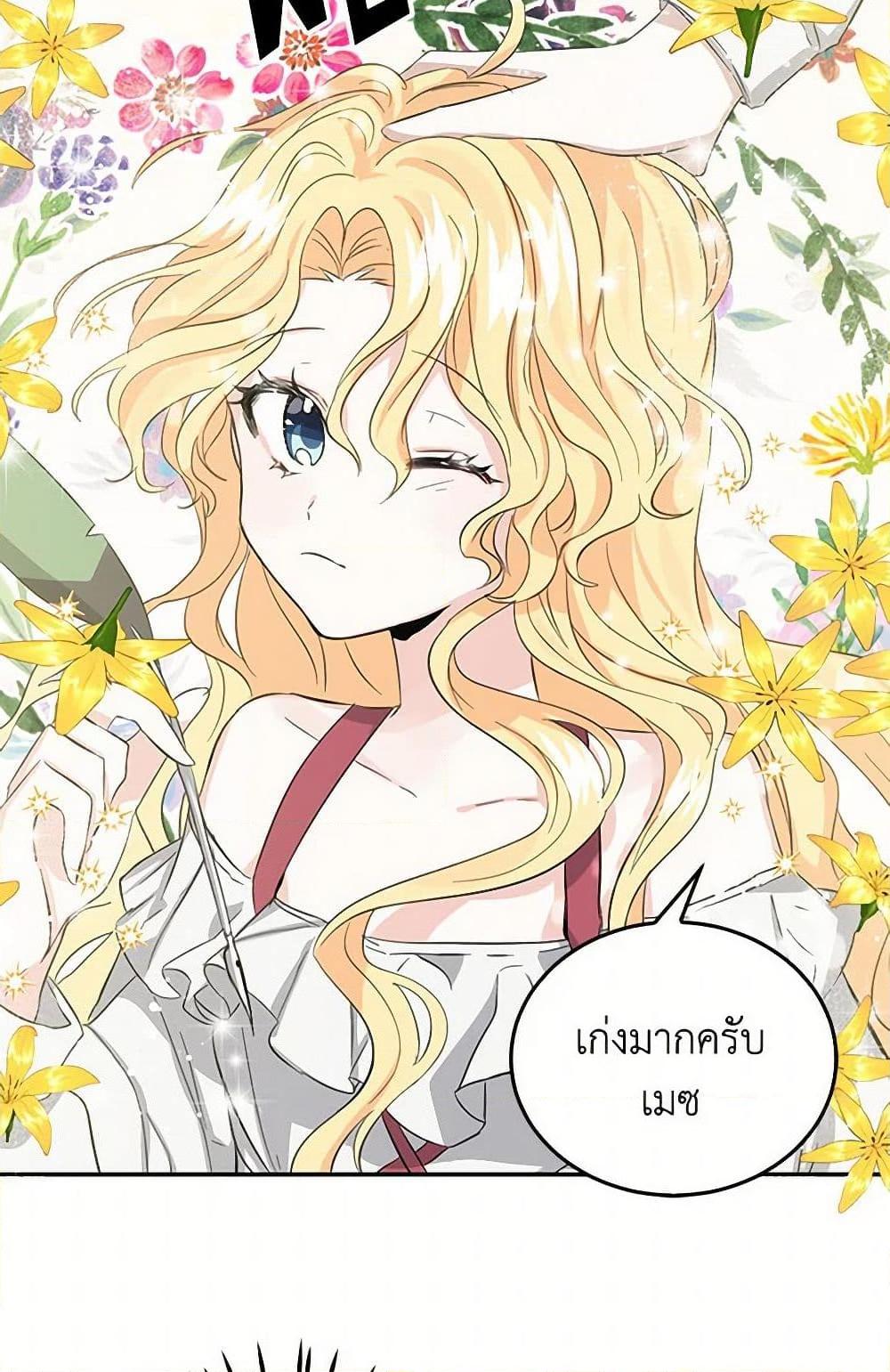 Manga-lc-com อ่านมังงะ อ่านการ์ตูน ออนไลน์ ฟรี I’m the Ex-Girlfriend of a Soldier ตอนที่ 1 2 3 4 5 6 7 8 9 10 11 12 13 14 ฟรี ไม่มีโฆษณา Manga-lc - อ่าน มังงะ อ่าน การ์ตูน ออนไลน์ อ่านมังงะ ฟรี