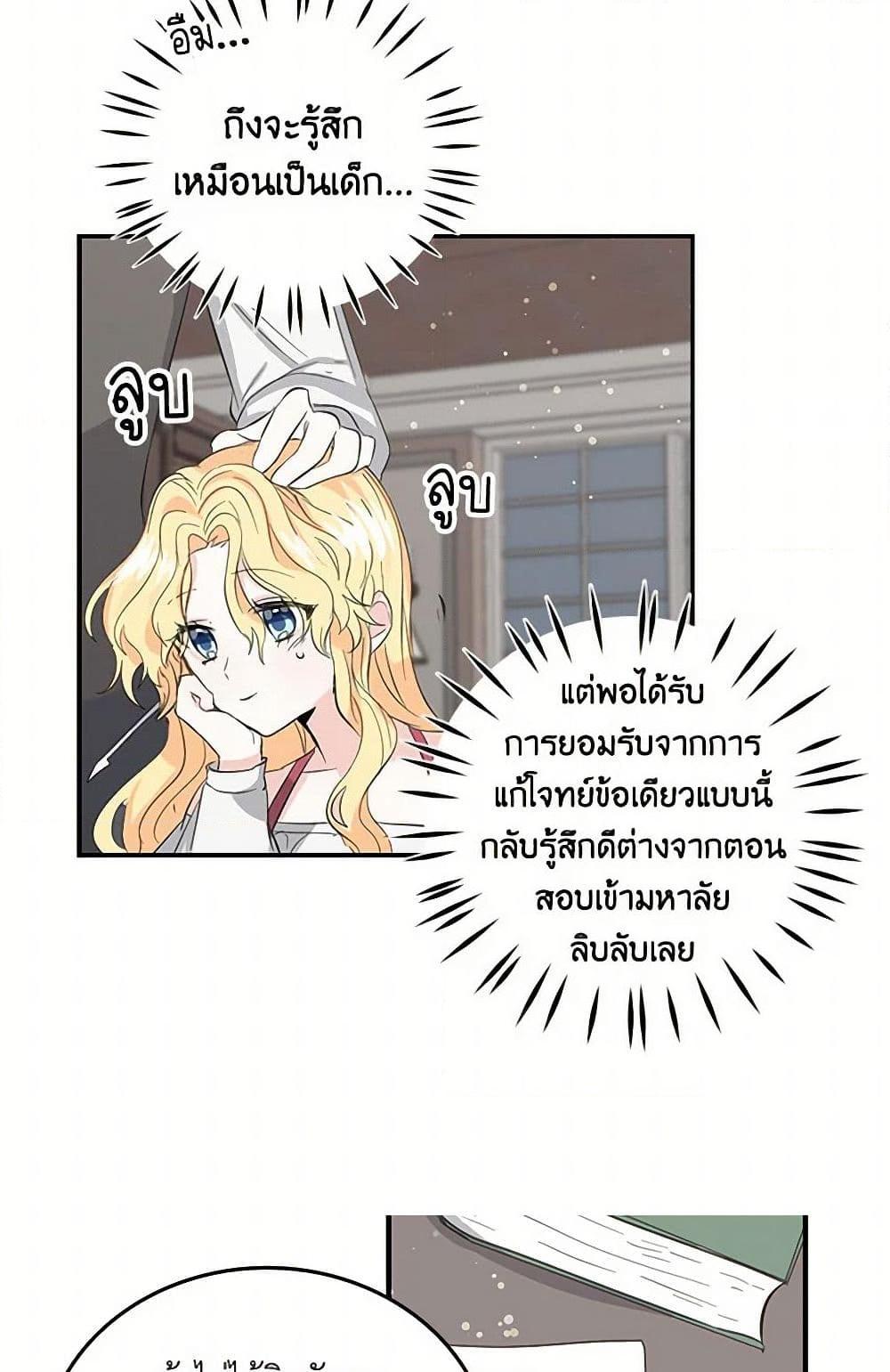 Manga-lc-com อ่านมังงะ อ่านการ์ตูน ออนไลน์ ฟรี I’m the Ex-Girlfriend of a Soldier ตอนที่ 1 2 3 4 5 6 7 8 9 10 11 12 13 14 ฟรี ไม่มีโฆษณา Manga-lc - อ่าน มังงะ อ่าน การ์ตูน ออนไลน์ อ่านมังงะ ฟรี
