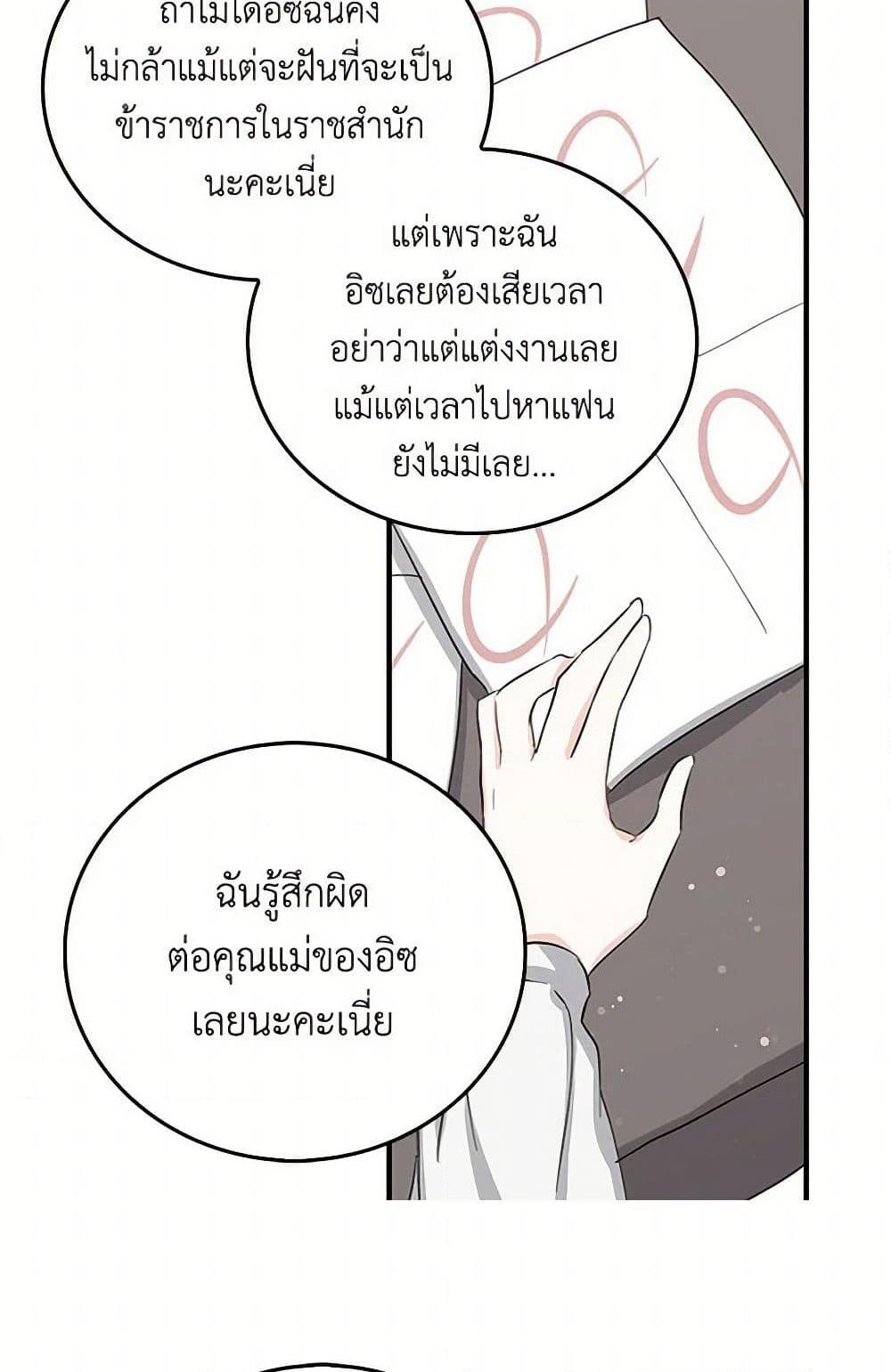 Manga-lc-com อ่านมังงะ อ่านการ์ตูน ออนไลน์ ฟรี I’m the Ex-Girlfriend of a Soldier ตอนที่ 1 2 3 4 5 6 7 8 9 10 11 12 13 14 ฟรี ไม่มีโฆษณา Manga-lc - อ่าน มังงะ อ่าน การ์ตูน ออนไลน์ อ่านมังงะ ฟรี