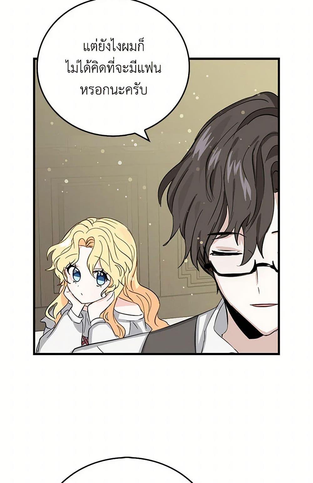 Manga-lc-com อ่านมังงะ อ่านการ์ตูน ออนไลน์ ฟรี I’m the Ex-Girlfriend of a Soldier ตอนที่ 1 2 3 4 5 6 7 8 9 10 11 12 13 14 ฟรี ไม่มีโฆษณา Manga-lc - อ่าน มังงะ อ่าน การ์ตูน ออนไลน์ อ่านมังงะ ฟรี