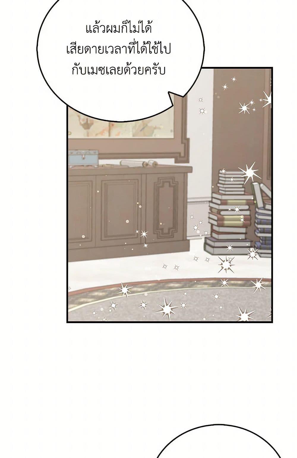 Manga-lc-com อ่านมังงะ อ่านการ์ตูน ออนไลน์ ฟรี I’m the Ex-Girlfriend of a Soldier ตอนที่ 1 2 3 4 5 6 7 8 9 10 11 12 13 14 ฟรี ไม่มีโฆษณา Manga-lc - อ่าน มังงะ อ่าน การ์ตูน ออนไลน์ อ่านมังงะ ฟรี