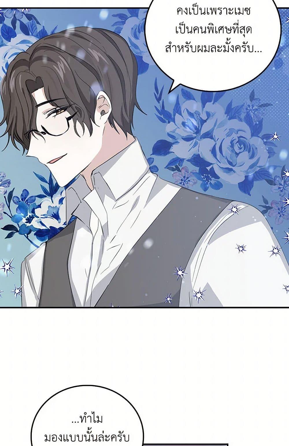 Manga-lc-com อ่านมังงะ อ่านการ์ตูน ออนไลน์ ฟรี I’m the Ex-Girlfriend of a Soldier ตอนที่ 1 2 3 4 5 6 7 8 9 10 11 12 13 14 ฟรี ไม่มีโฆษณา Manga-lc - อ่าน มังงะ อ่าน การ์ตูน ออนไลน์ อ่านมังงะ ฟรี