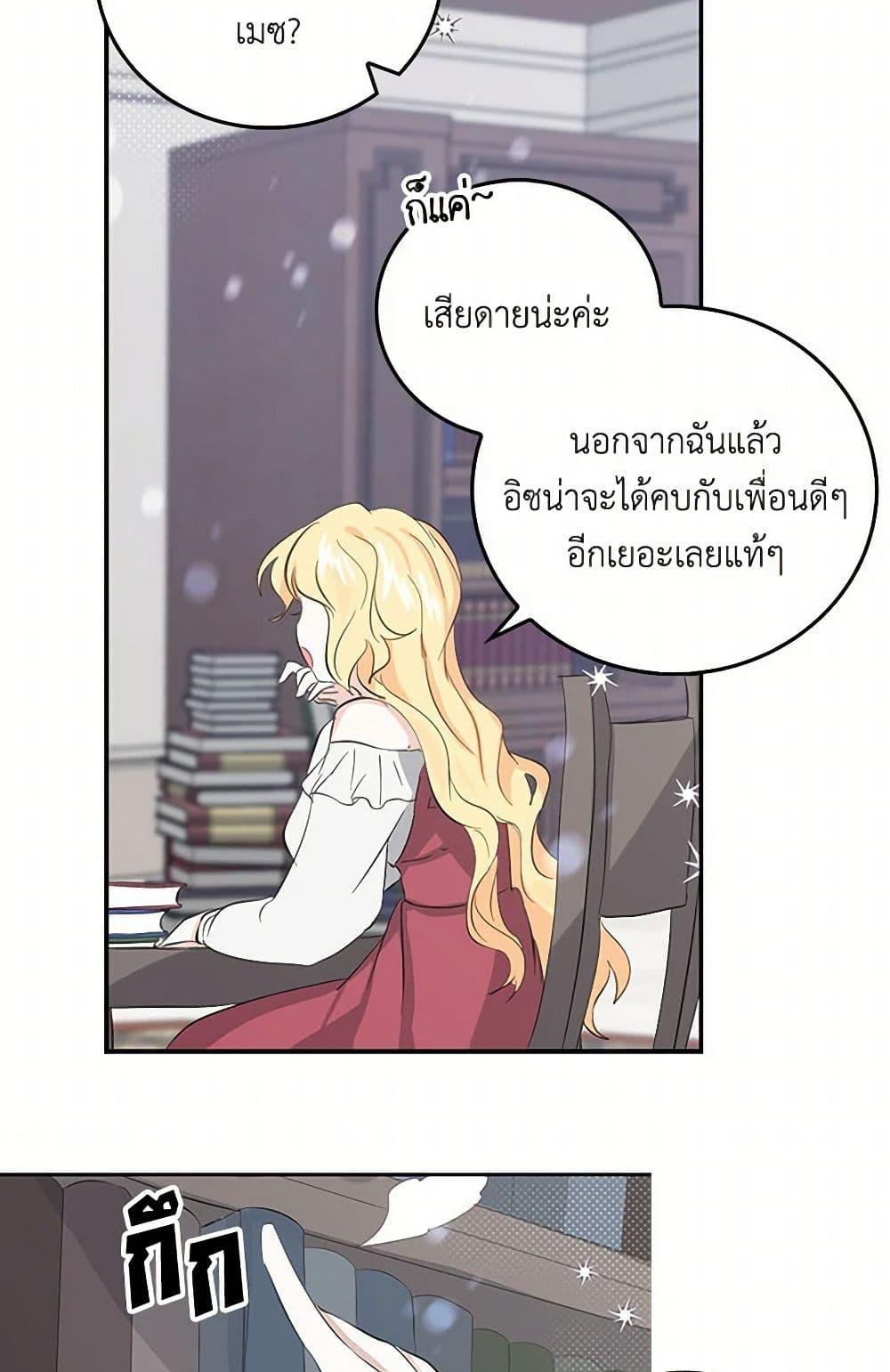 Manga-lc-com อ่านมังงะ อ่านการ์ตูน ออนไลน์ ฟรี I’m the Ex-Girlfriend of a Soldier ตอนที่ 1 2 3 4 5 6 7 8 9 10 11 12 13 14 ฟรี ไม่มีโฆษณา Manga-lc - อ่าน มังงะ อ่าน การ์ตูน ออนไลน์ อ่านมังงะ ฟรี