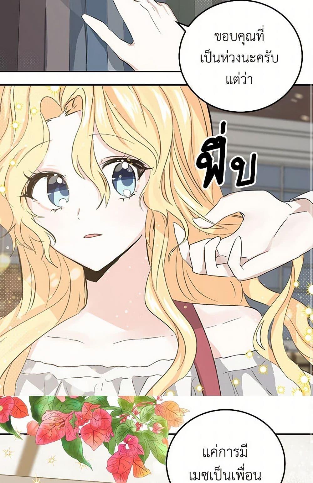 Manga-lc-com อ่านมังงะ อ่านการ์ตูน ออนไลน์ ฟรี I’m the Ex-Girlfriend of a Soldier ตอนที่ 1 2 3 4 5 6 7 8 9 10 11 12 13 14 ฟรี ไม่มีโฆษณา Manga-lc - อ่าน มังงะ อ่าน การ์ตูน ออนไลน์ อ่านมังงะ ฟรี