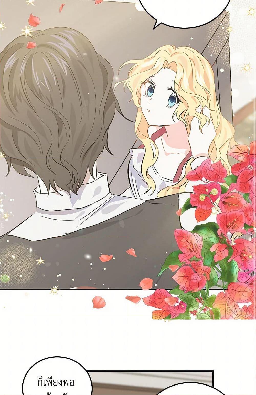 Manga-lc-com อ่านมังงะ อ่านการ์ตูน ออนไลน์ ฟรี I’m the Ex-Girlfriend of a Soldier ตอนที่ 1 2 3 4 5 6 7 8 9 10 11 12 13 14 ฟรี ไม่มีโฆษณา Manga-lc - อ่าน มังงะ อ่าน การ์ตูน ออนไลน์ อ่านมังงะ ฟรี