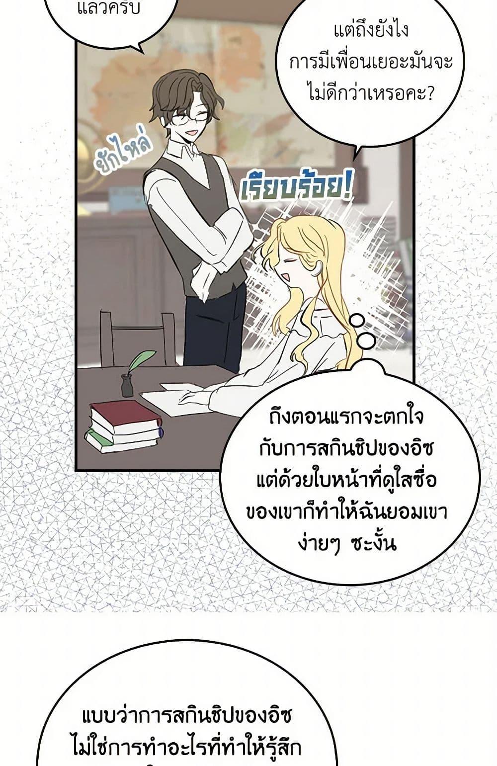 Manga-lc-com อ่านมังงะ อ่านการ์ตูน ออนไลน์ ฟรี I’m the Ex-Girlfriend of a Soldier ตอนที่ 1 2 3 4 5 6 7 8 9 10 11 12 13 14 ฟรี ไม่มีโฆษณา Manga-lc - อ่าน มังงะ อ่าน การ์ตูน ออนไลน์ อ่านมังงะ ฟรี