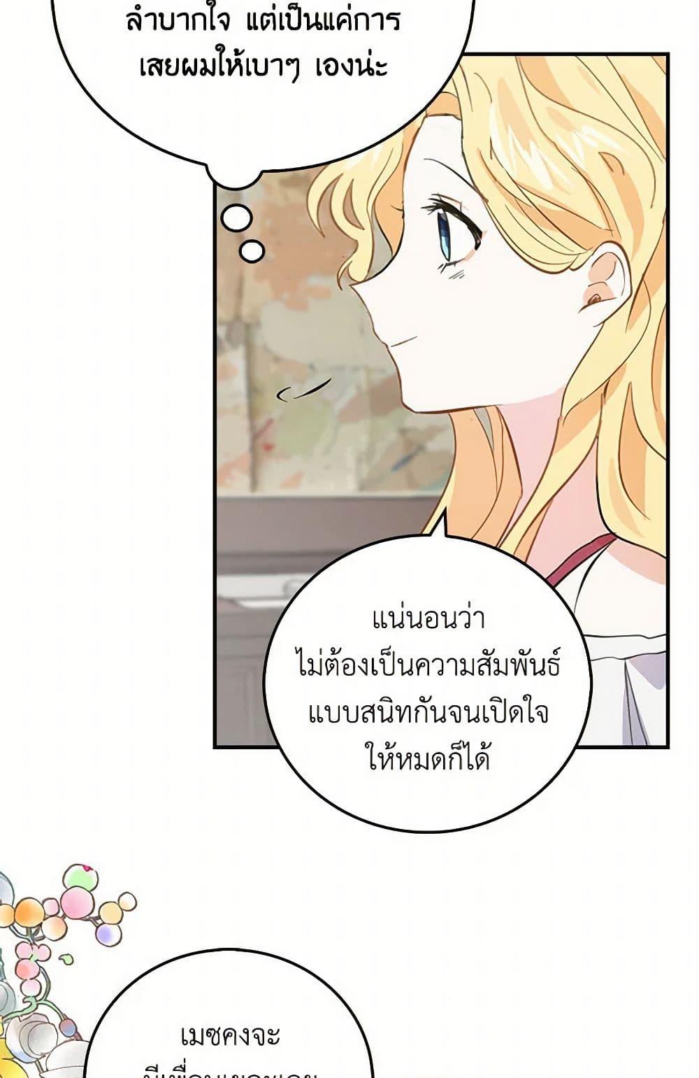 Manga-lc-com อ่านมังงะ อ่านการ์ตูน ออนไลน์ ฟรี I’m the Ex-Girlfriend of a Soldier ตอนที่ 1 2 3 4 5 6 7 8 9 10 11 12 13 14 ฟรี ไม่มีโฆษณา Manga-lc - อ่าน มังงะ อ่าน การ์ตูน ออนไลน์ อ่านมังงะ ฟรี