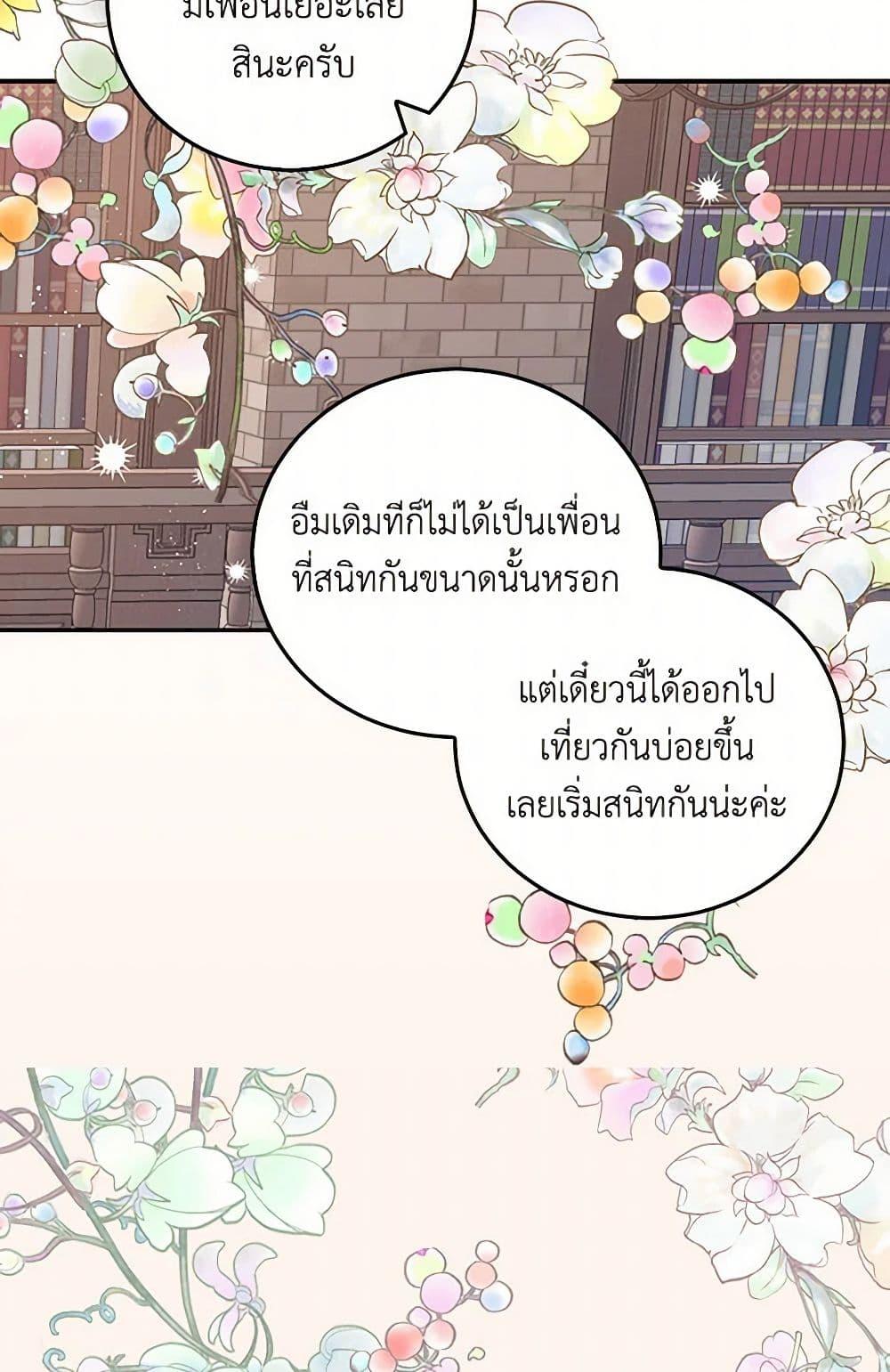 Manga-lc-com อ่านมังงะ อ่านการ์ตูน ออนไลน์ ฟรี I’m the Ex-Girlfriend of a Soldier ตอนที่ 1 2 3 4 5 6 7 8 9 10 11 12 13 14 ฟรี ไม่มีโฆษณา Manga-lc - อ่าน มังงะ อ่าน การ์ตูน ออนไลน์ อ่านมังงะ ฟรี