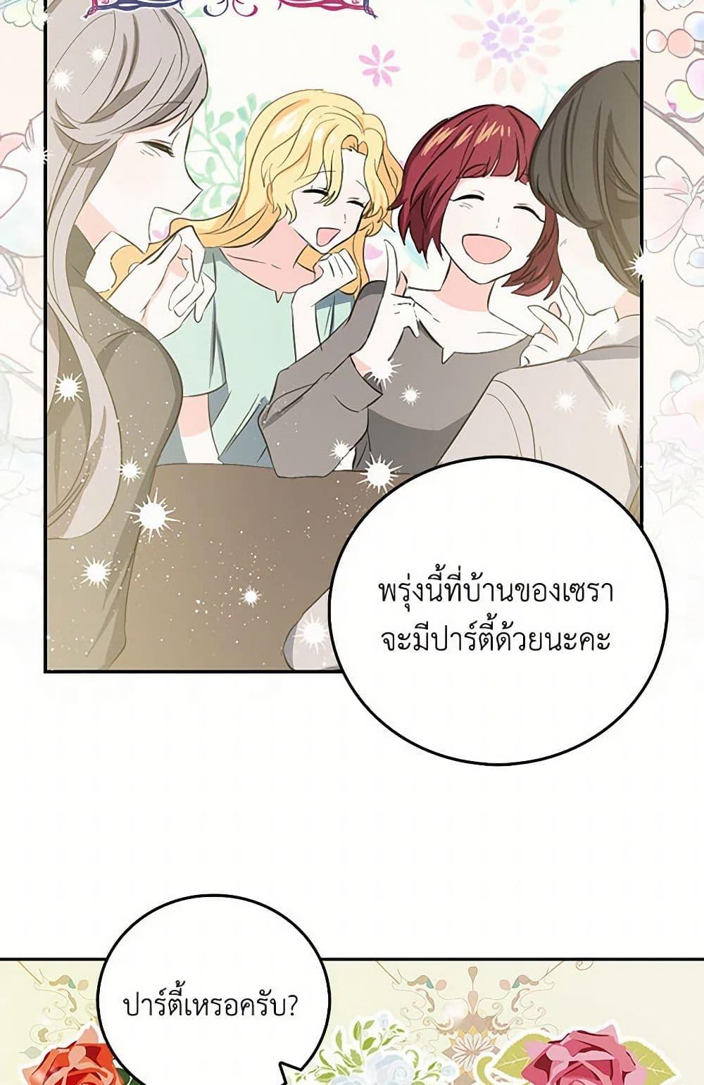 Manga-lc-com อ่านมังงะ อ่านการ์ตูน ออนไลน์ ฟรี I’m the Ex-Girlfriend of a Soldier ตอนที่ 1 2 3 4 5 6 7 8 9 10 11 12 13 14 ฟรี ไม่มีโฆษณา Manga-lc - อ่าน มังงะ อ่าน การ์ตูน ออนไลน์ อ่านมังงะ ฟรี