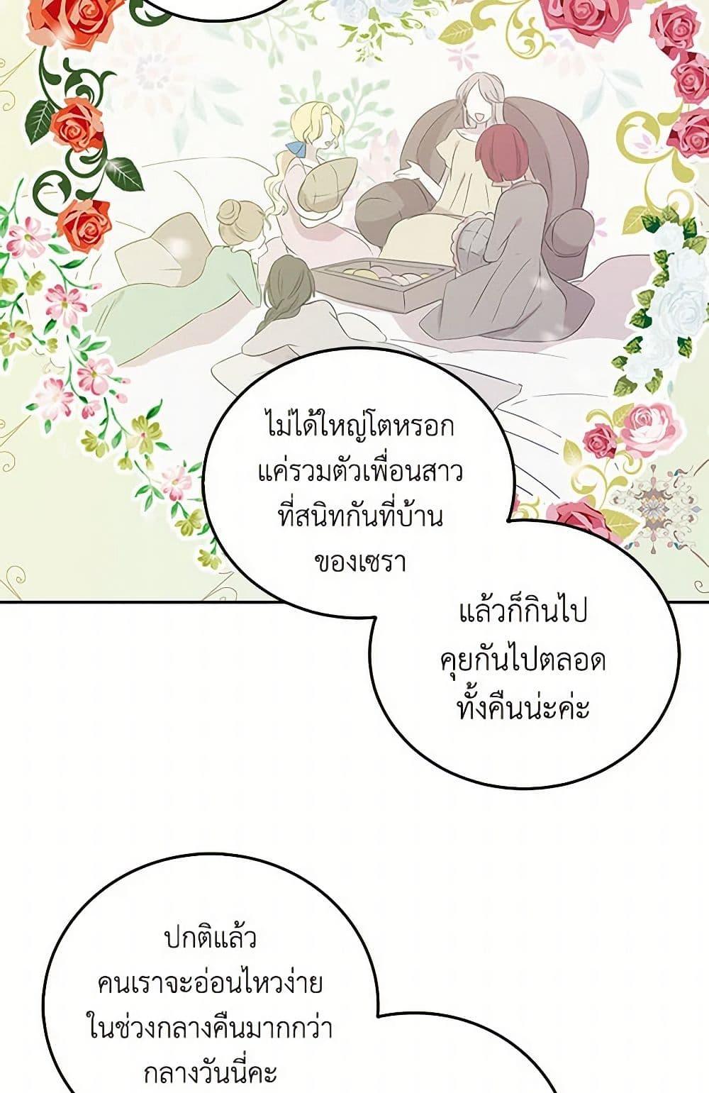 Manga-lc-com อ่านมังงะ อ่านการ์ตูน ออนไลน์ ฟรี I’m the Ex-Girlfriend of a Soldier ตอนที่ 1 2 3 4 5 6 7 8 9 10 11 12 13 14 ฟรี ไม่มีโฆษณา Manga-lc - อ่าน มังงะ อ่าน การ์ตูน ออนไลน์ อ่านมังงะ ฟรี