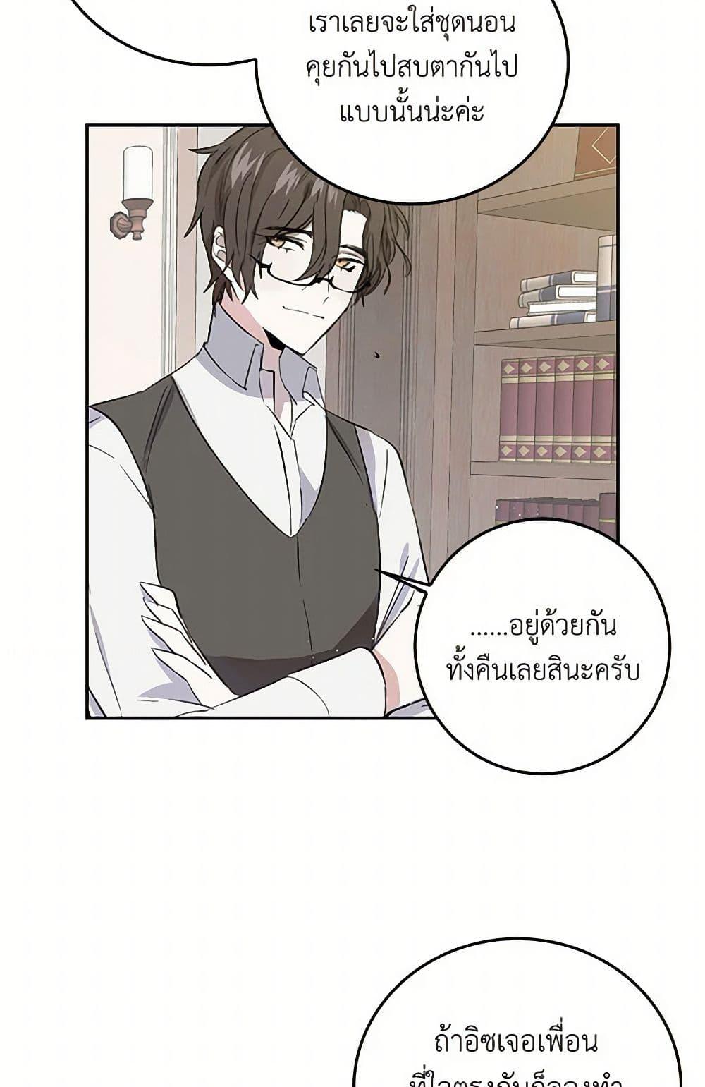 Manga-lc-com อ่านมังงะ อ่านการ์ตูน ออนไลน์ ฟรี I’m the Ex-Girlfriend of a Soldier ตอนที่ 1 2 3 4 5 6 7 8 9 10 11 12 13 14 ฟรี ไม่มีโฆษณา Manga-lc - อ่าน มังงะ อ่าน การ์ตูน ออนไลน์ อ่านมังงะ ฟรี