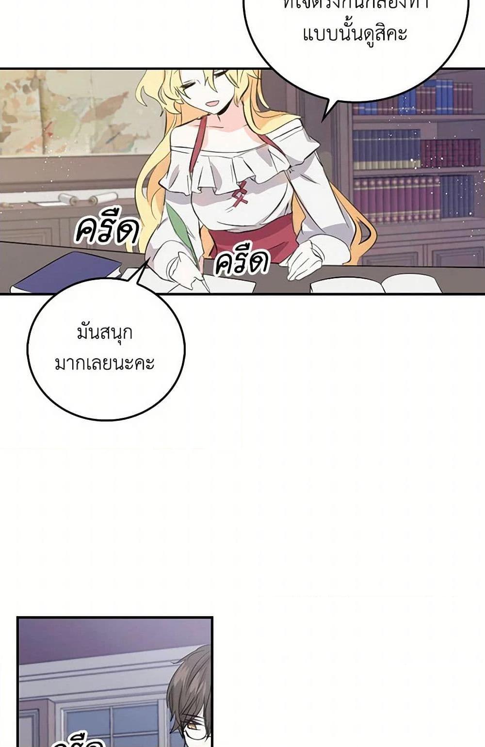 Manga-lc-com อ่านมังงะ อ่านการ์ตูน ออนไลน์ ฟรี I’m the Ex-Girlfriend of a Soldier ตอนที่ 1 2 3 4 5 6 7 8 9 10 11 12 13 14 ฟรี ไม่มีโฆษณา Manga-lc - อ่าน มังงะ อ่าน การ์ตูน ออนไลน์ อ่านมังงะ ฟรี