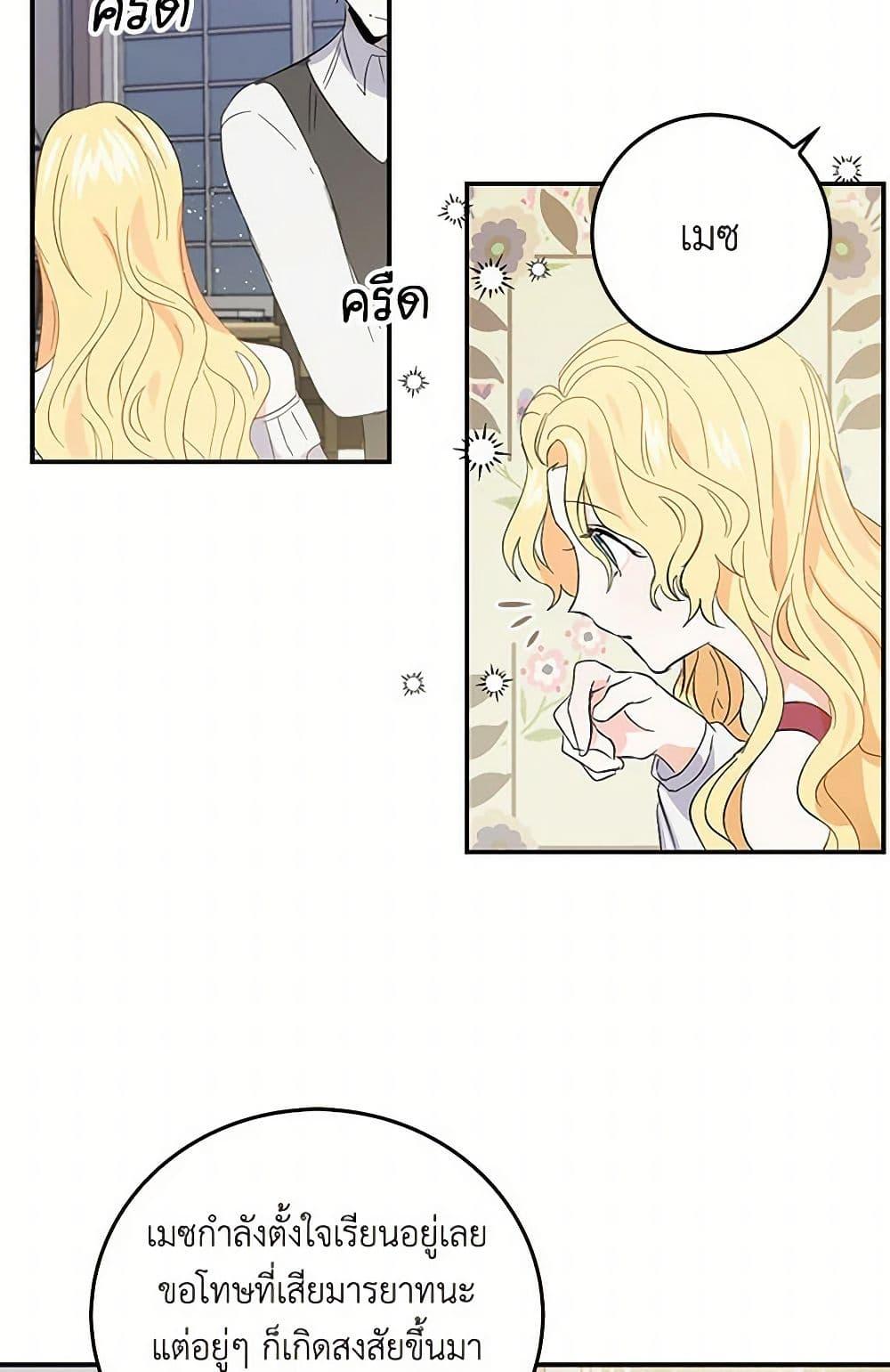 Manga-lc-com อ่านมังงะ อ่านการ์ตูน ออนไลน์ ฟรี I’m the Ex-Girlfriend of a Soldier ตอนที่ 1 2 3 4 5 6 7 8 9 10 11 12 13 14 ฟรี ไม่มีโฆษณา Manga-lc - อ่าน มังงะ อ่าน การ์ตูน ออนไลน์ อ่านมังงะ ฟรี