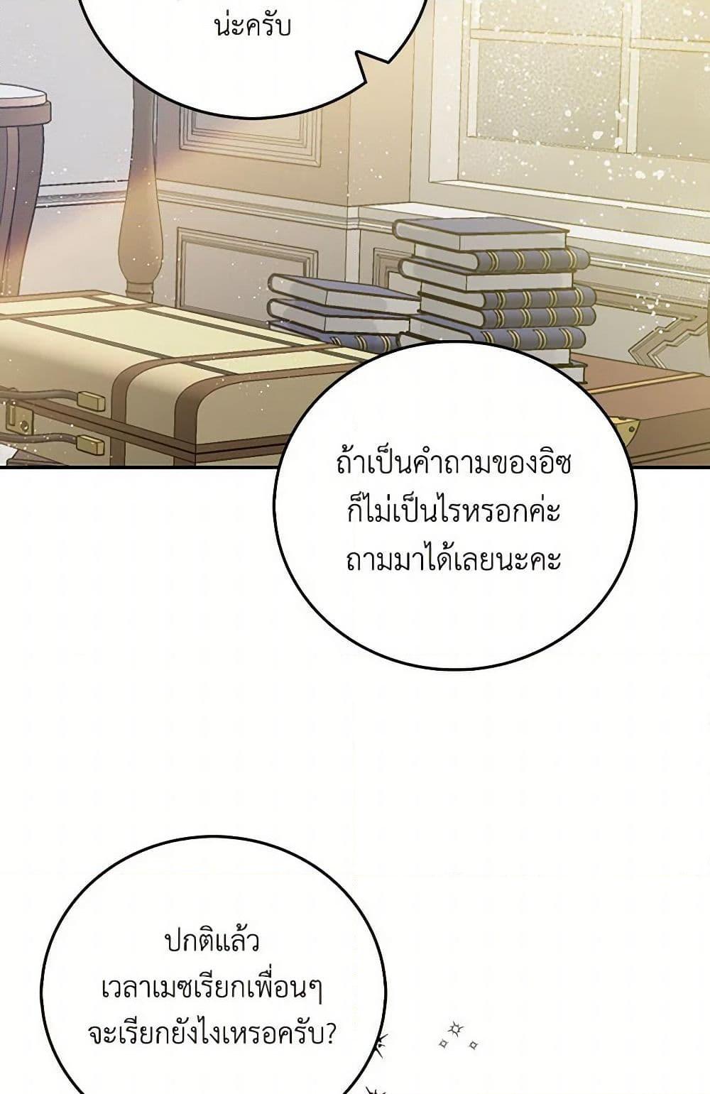 Manga-lc-com อ่านมังงะ อ่านการ์ตูน ออนไลน์ ฟรี I’m the Ex-Girlfriend of a Soldier ตอนที่ 1 2 3 4 5 6 7 8 9 10 11 12 13 14 ฟรี ไม่มีโฆษณา Manga-lc - อ่าน มังงะ อ่าน การ์ตูน ออนไลน์ อ่านมังงะ ฟรี