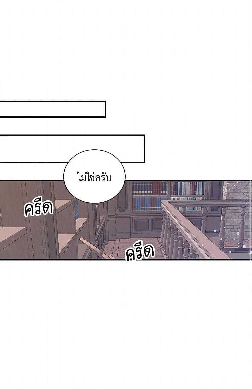 Manga-lc-com อ่านมังงะ อ่านการ์ตูน ออนไลน์ ฟรี I’m the Ex-Girlfriend of a Soldier ตอนที่ 1 2 3 4 5 6 7 8 9 10 11 12 13 14 ฟรี ไม่มีโฆษณา Manga-lc - อ่าน มังงะ อ่าน การ์ตูน ออนไลน์ อ่านมังงะ ฟรี