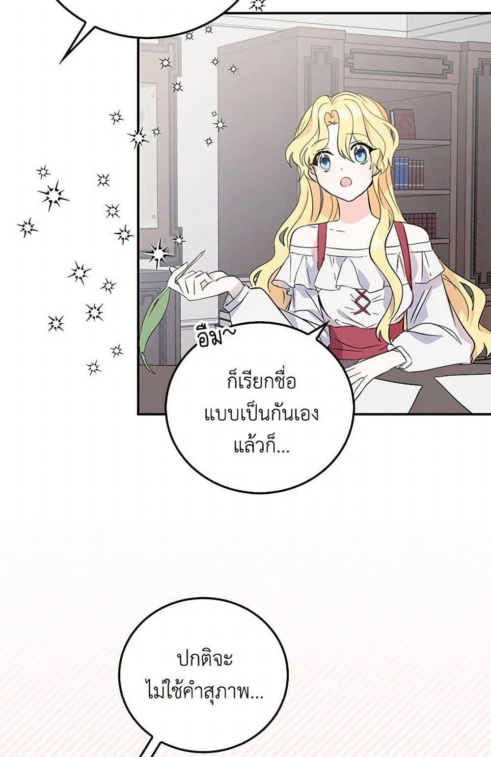 Manga-lc-com อ่านมังงะ อ่านการ์ตูน ออนไลน์ ฟรี I’m the Ex-Girlfriend of a Soldier ตอนที่ 1 2 3 4 5 6 7 8 9 10 11 12 13 14 ฟรี ไม่มีโฆษณา Manga-lc - อ่าน มังงะ อ่าน การ์ตูน ออนไลน์ อ่านมังงะ ฟรี