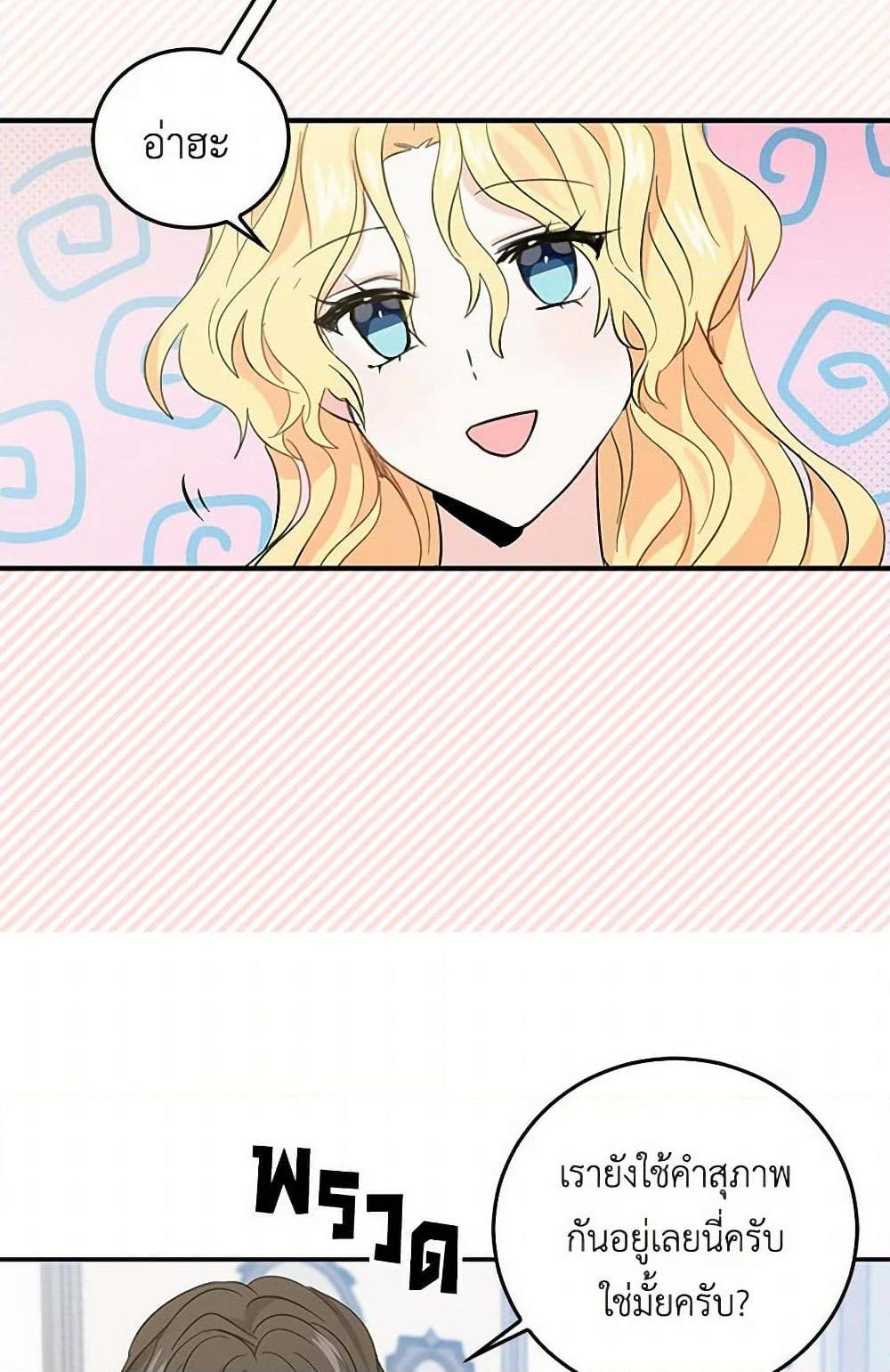 Manga-lc-com อ่านมังงะ อ่านการ์ตูน ออนไลน์ ฟรี I’m the Ex-Girlfriend of a Soldier ตอนที่ 1 2 3 4 5 6 7 8 9 10 11 12 13 14 ฟรี ไม่มีโฆษณา Manga-lc - อ่าน มังงะ อ่าน การ์ตูน ออนไลน์ อ่านมังงะ ฟรี