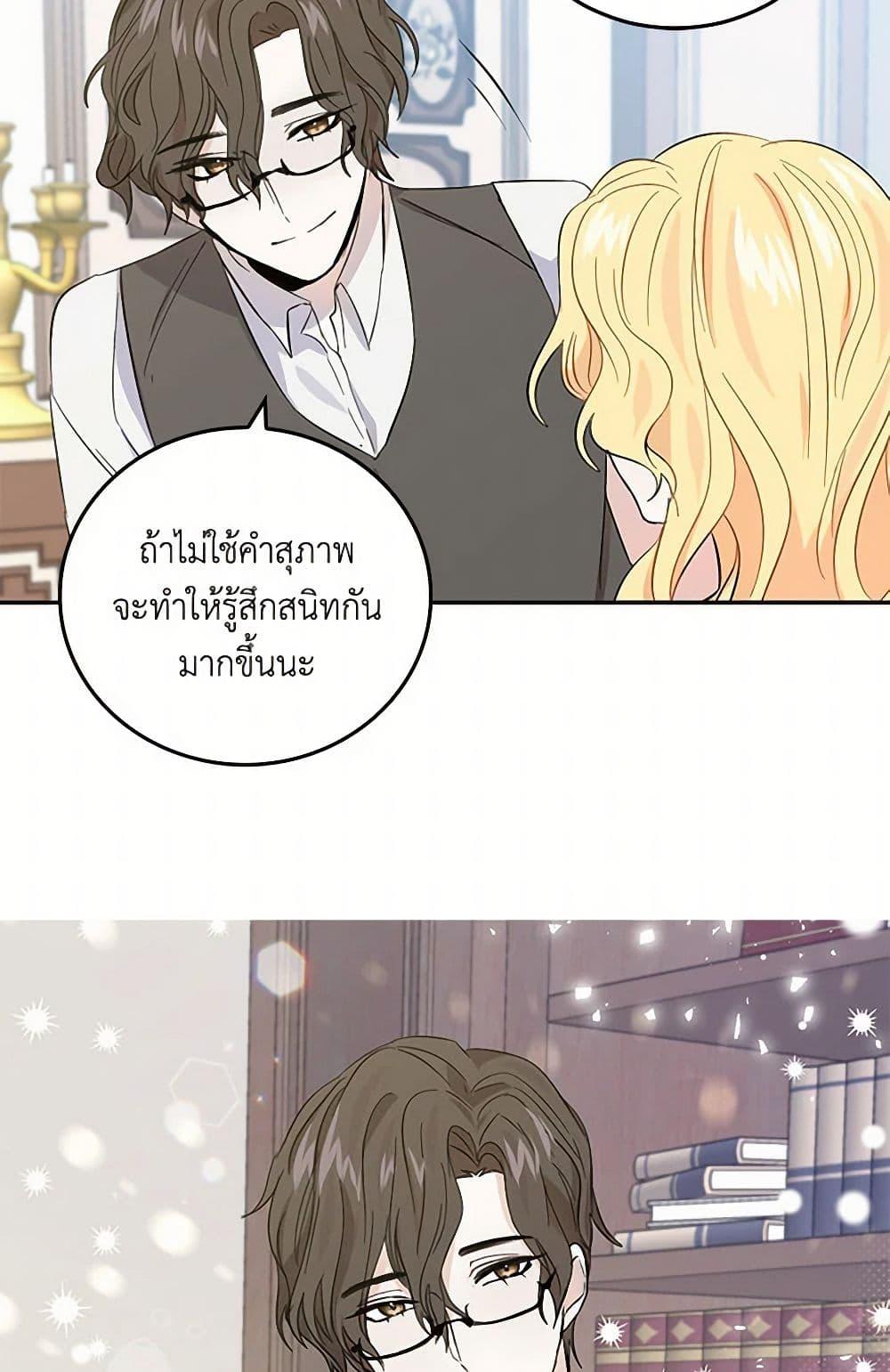 Manga-lc-com อ่านมังงะ อ่านการ์ตูน ออนไลน์ ฟรี I’m the Ex-Girlfriend of a Soldier ตอนที่ 1 2 3 4 5 6 7 8 9 10 11 12 13 14 ฟรี ไม่มีโฆษณา Manga-lc - อ่าน มังงะ อ่าน การ์ตูน ออนไลน์ อ่านมังงะ ฟรี